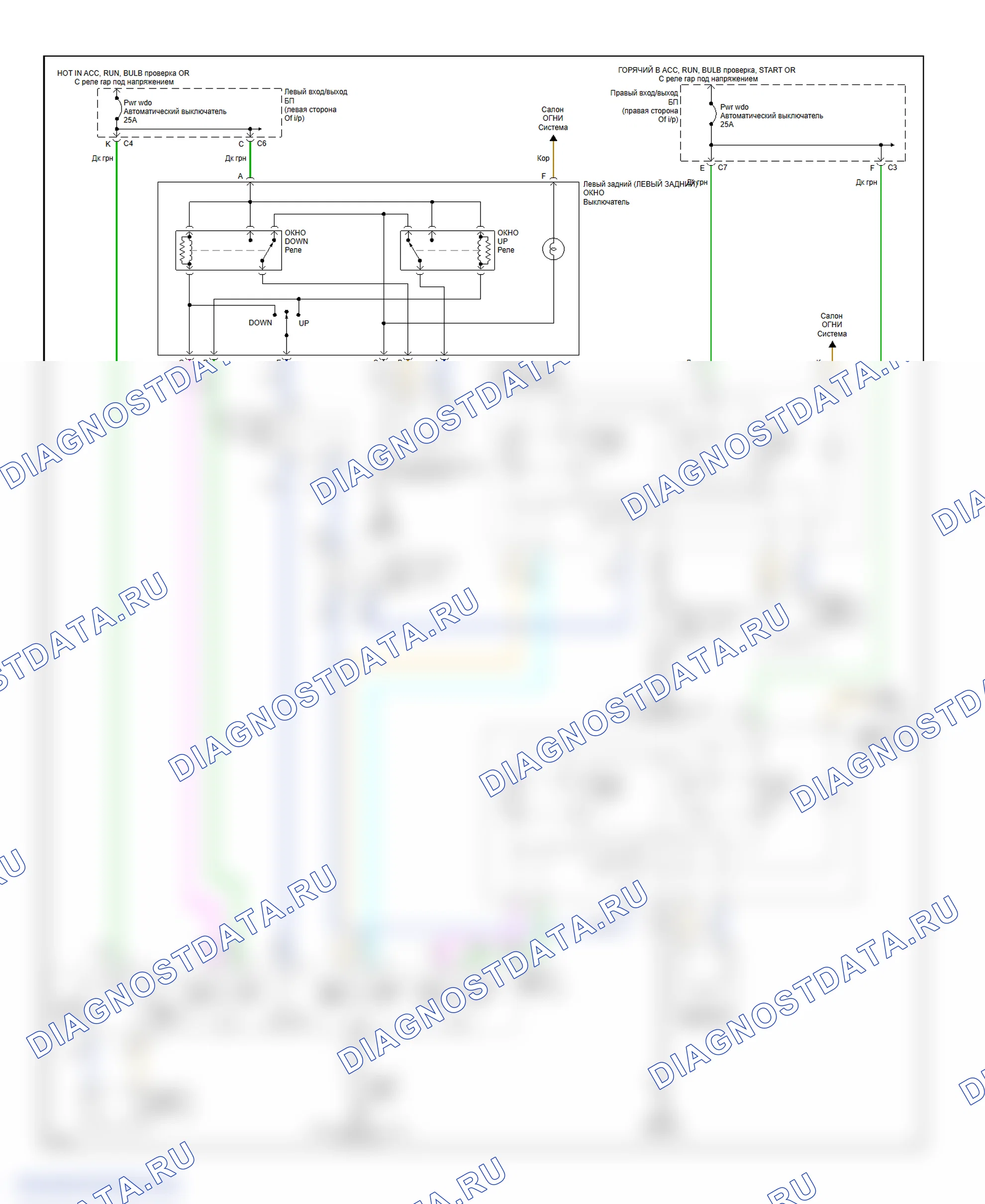 Power Window Circuit, 4 Door. GMC Sierra 2500 