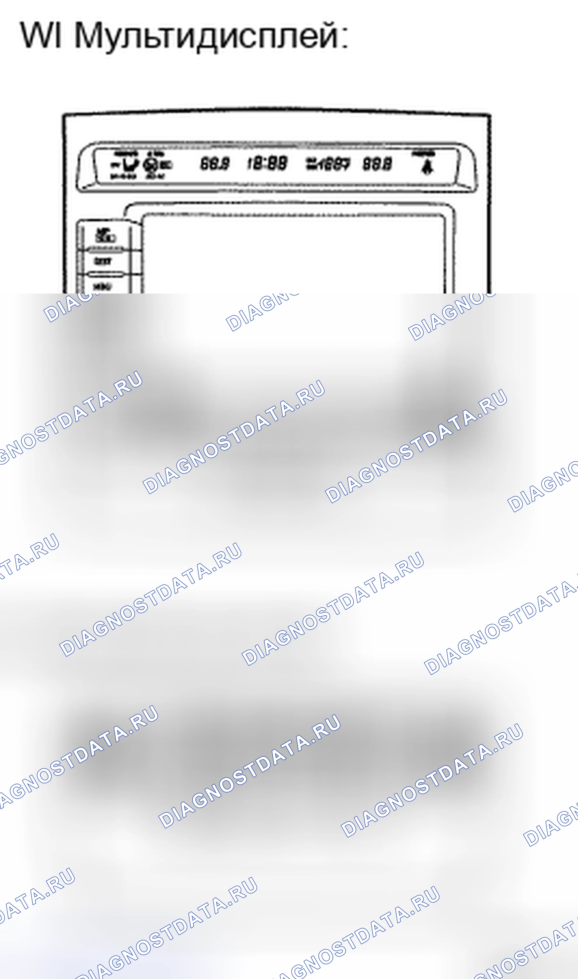 Рис. 264. Toyota Land Cruiser 200