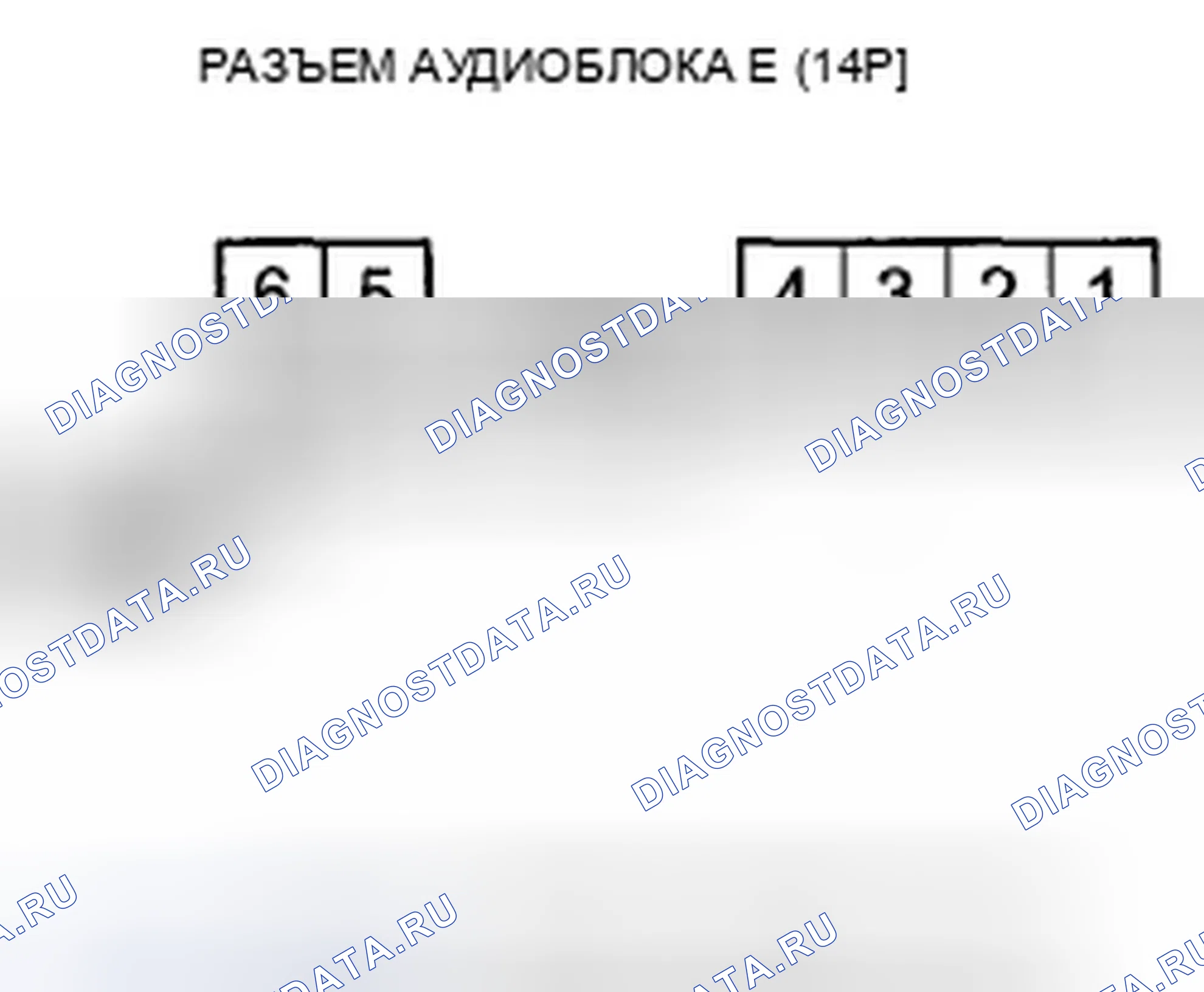 Рис. 526: расшифровка кода ошибки 2605: H / U Diag: Connect. Honda Crosstour I