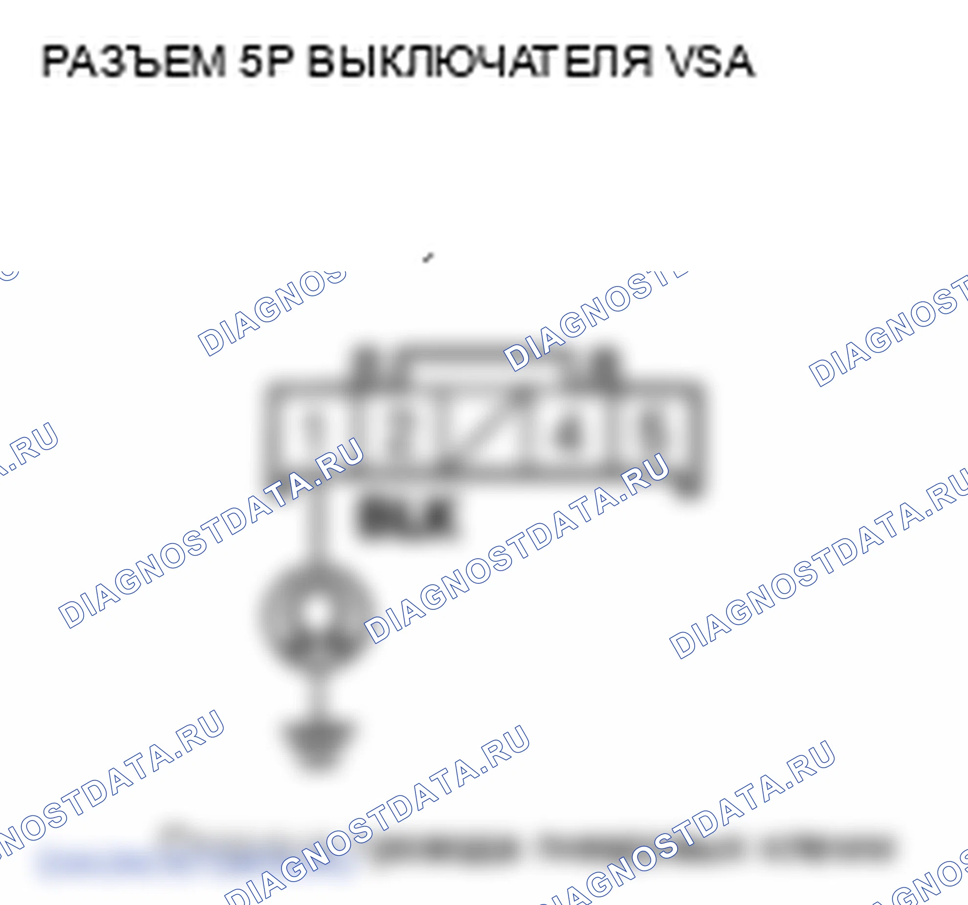 Рис. 70. Honda Insight ZE2