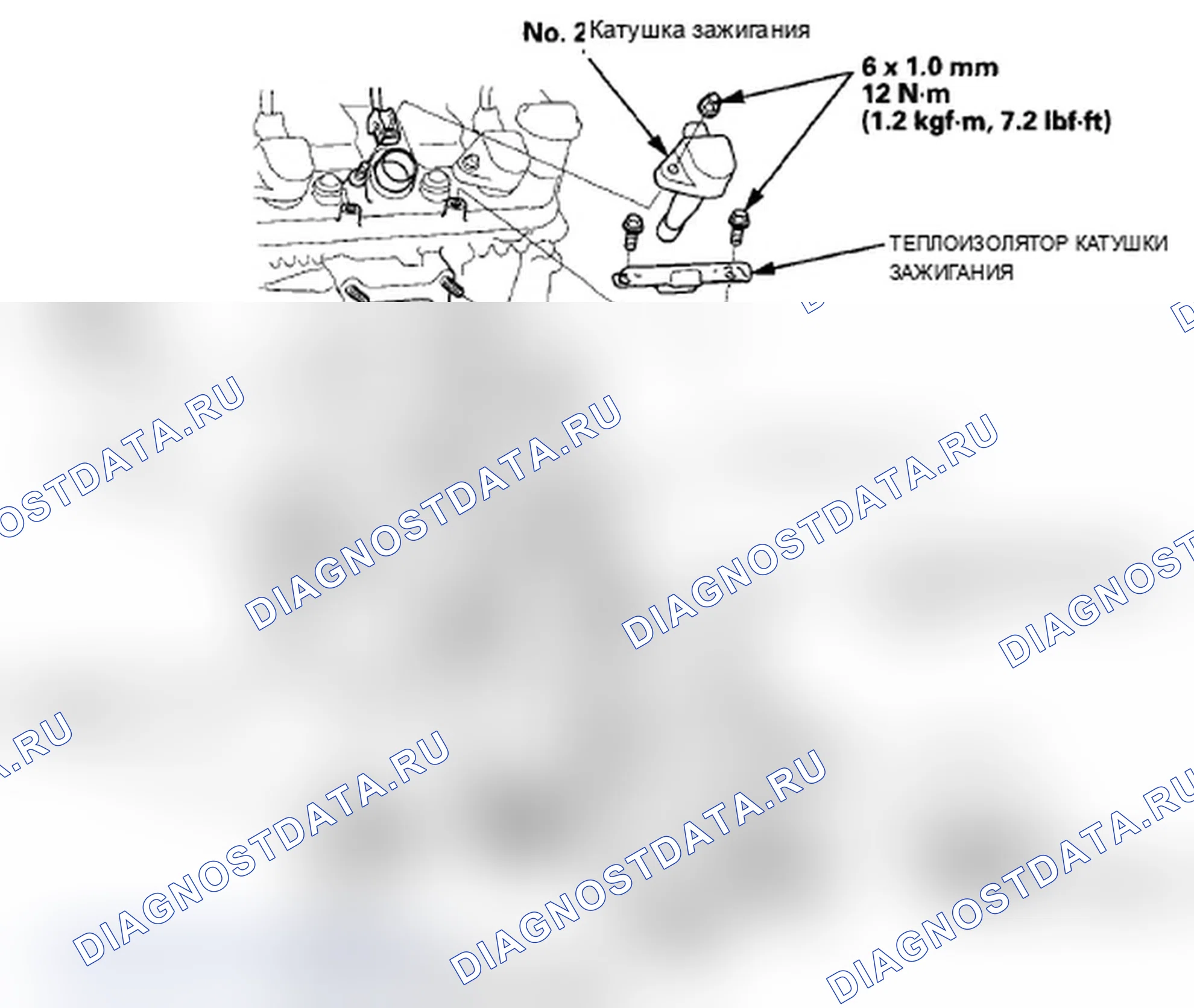 Рис. 2: ФРОНТ (Банк 2). Acura TL IV рестайлинг
