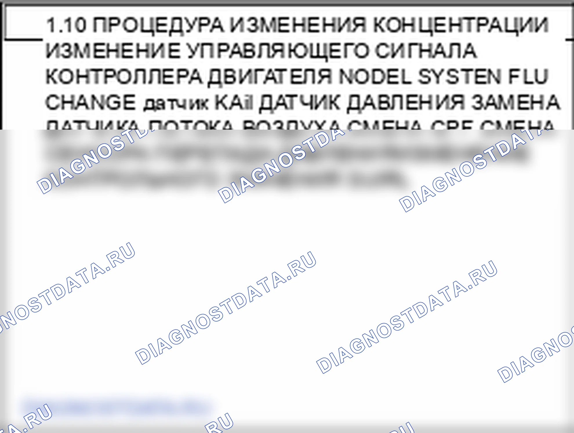 Замена датчика нагретого кислорода (подогреваемый кислородный датчик). Hyundai Santa Fe CM
