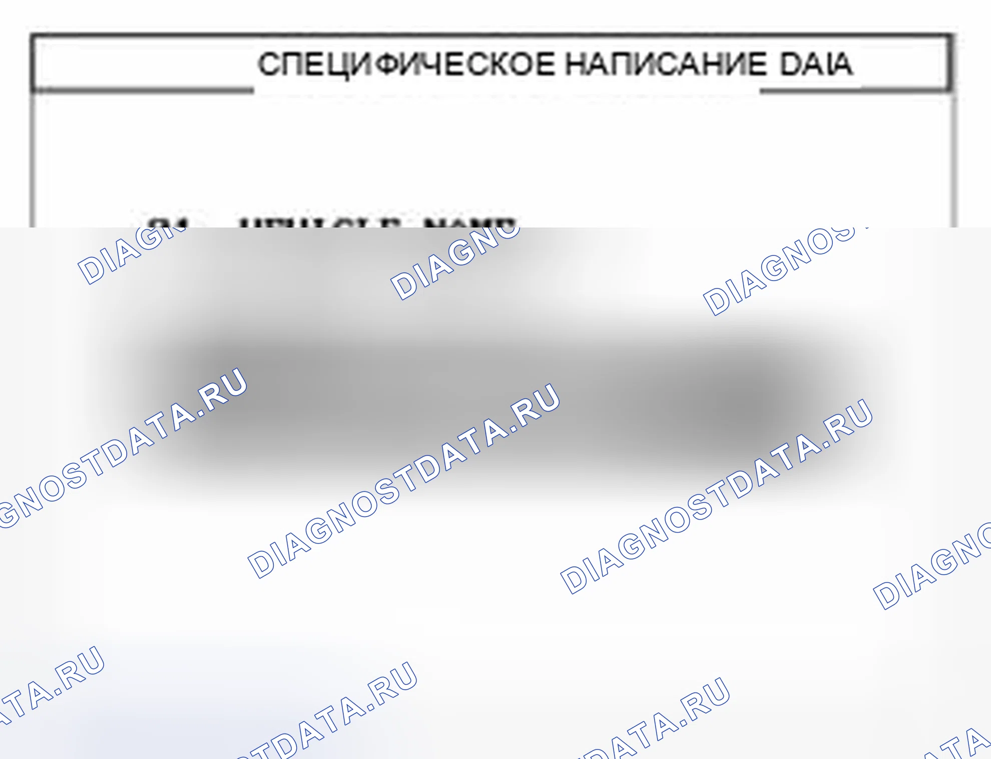 Рис. 33. Kia Sedona II рестайлинг