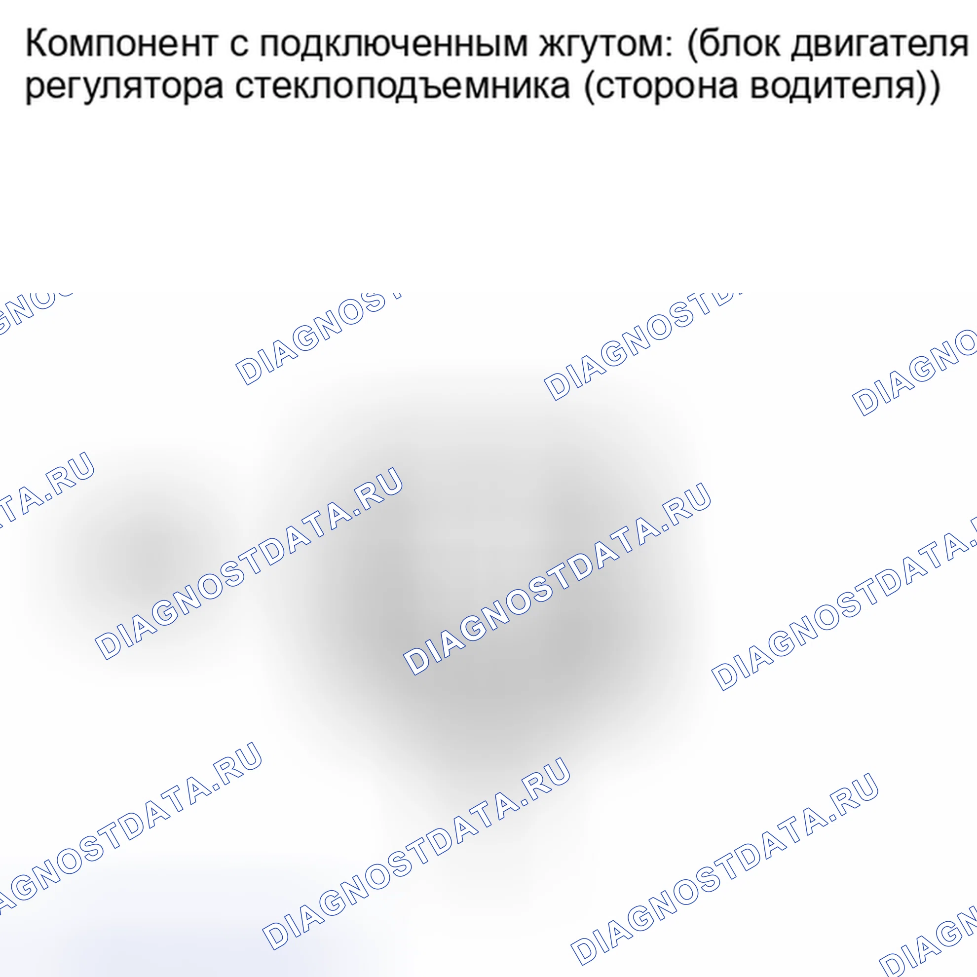 Рис. 97. Toyota Matrix E140