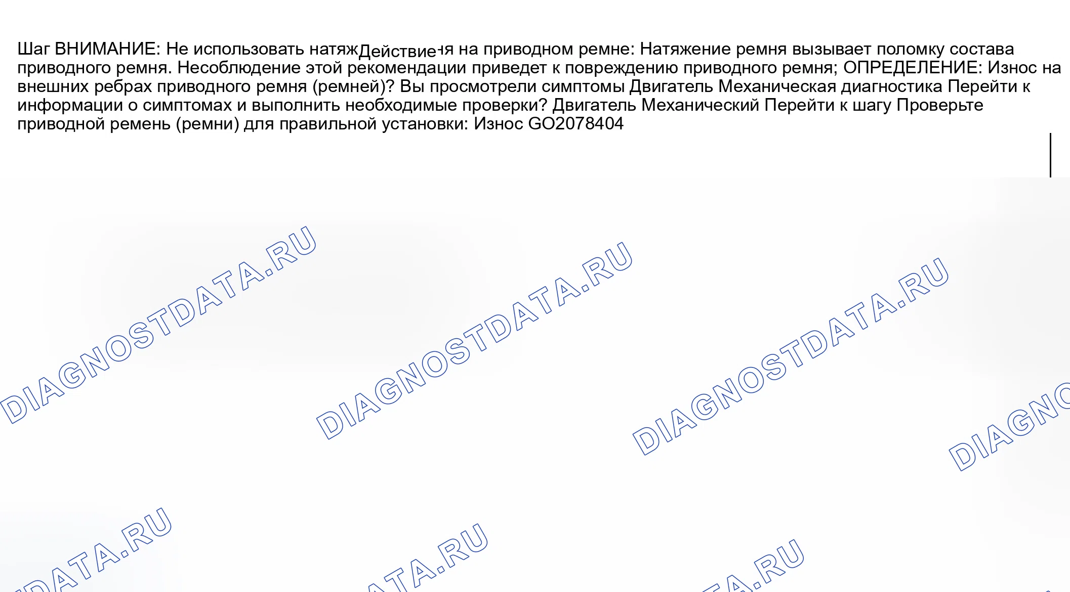 Рис. 769. GMC Savana H2500 