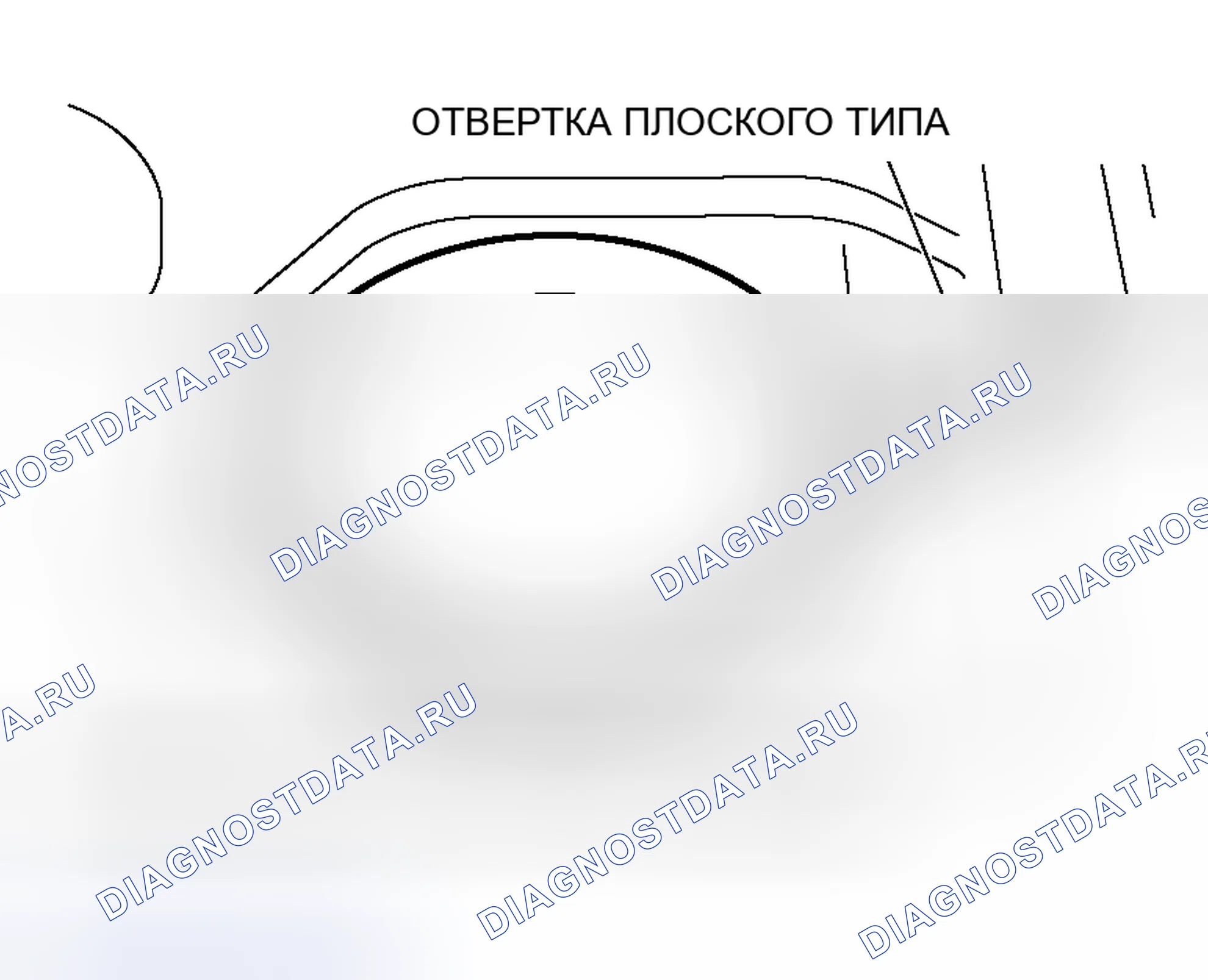 Рис. 25: ЗАМЕНА ДАТЧИКА УРОВНЯ ТОПЛИВА < Fwd >. Mitsubishi Outlander I