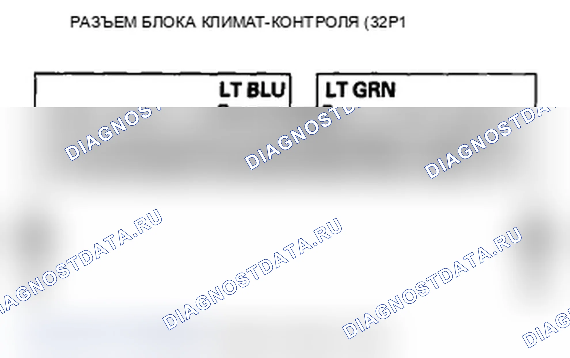 Рис. 70. Acura TL IV рестайлинг