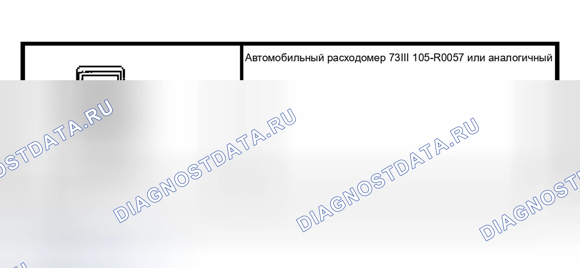 Рис. 69: Специальный инструмент (ы). Ford Escape I