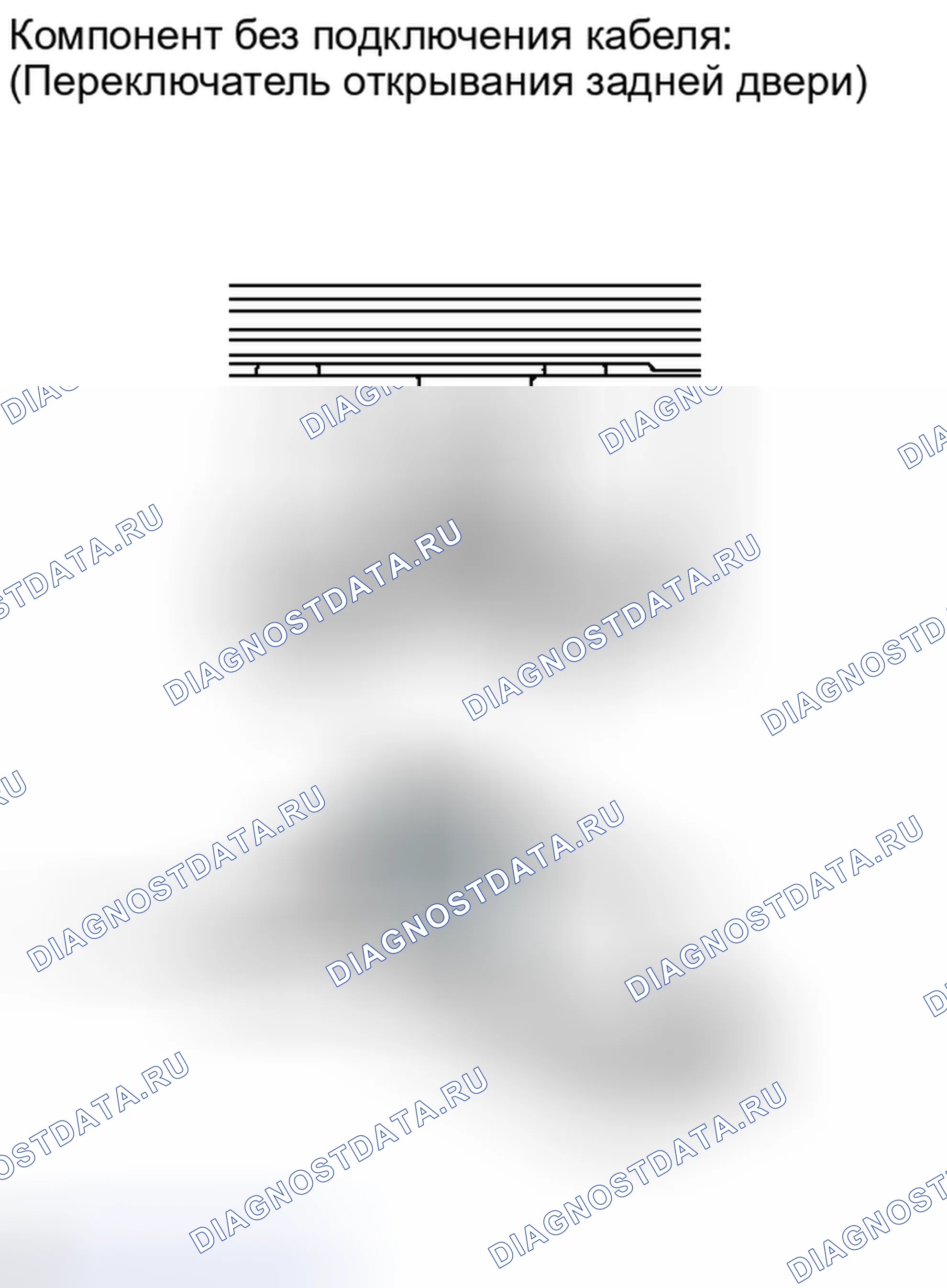 Рис. 47: ИНСПЕКЦИЯ [11 / 2013 -]. Kia Soul II