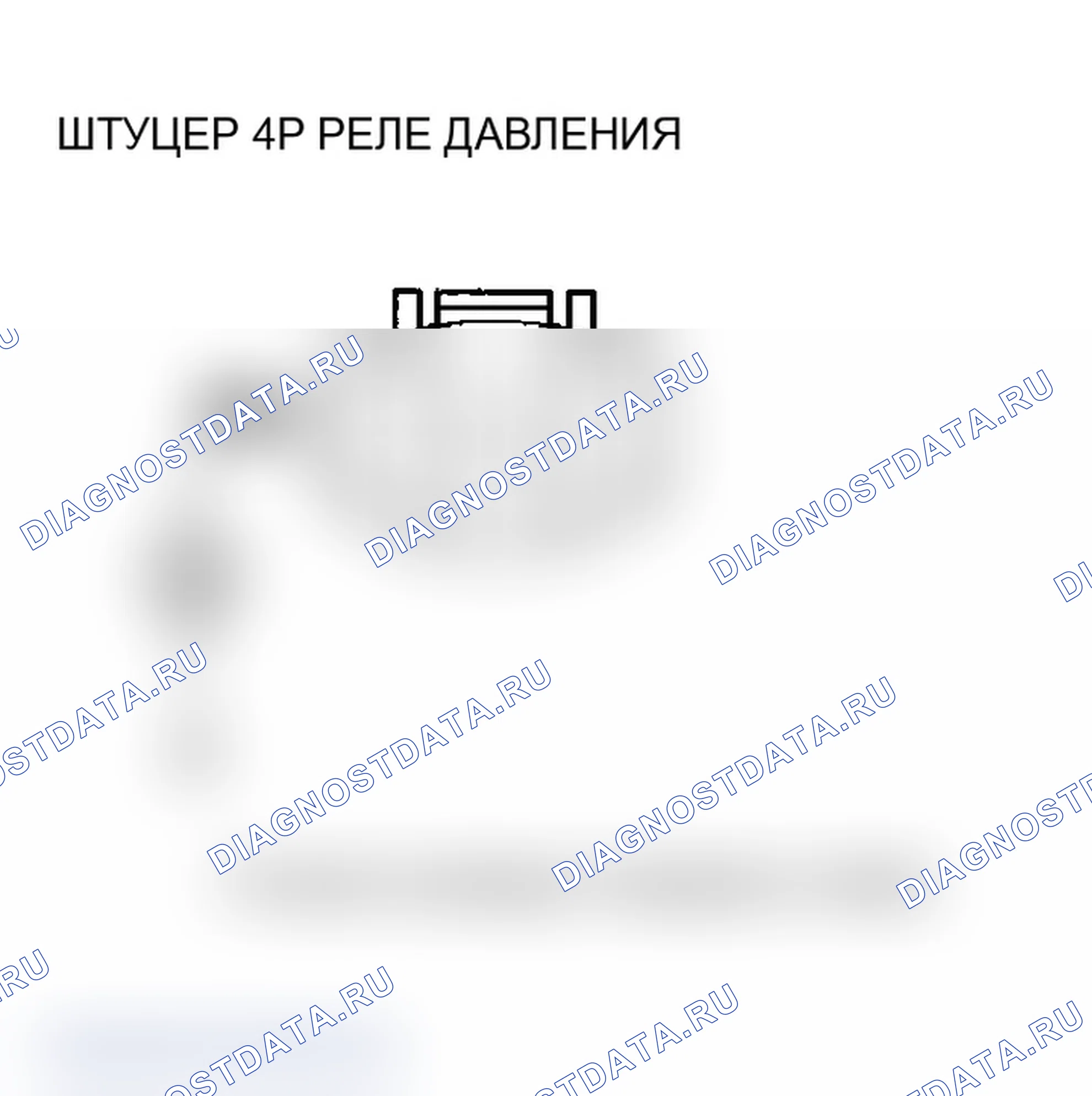 Рис. 97: Устранение неполадок в высокоскоростной цепи радиатора и вентилятора конденсатора переменного тока. Acura TL III