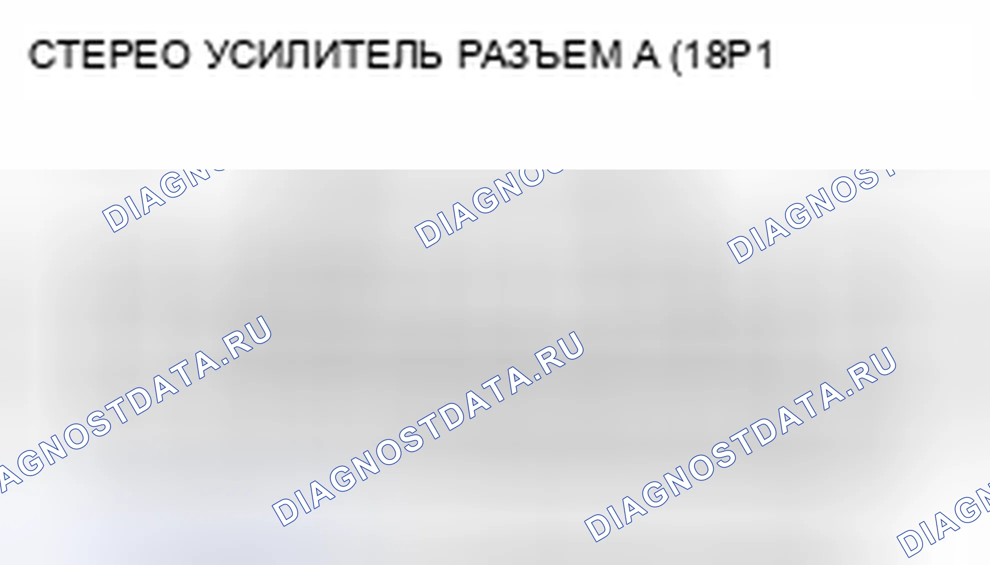 Рис. 747. Honda Civic IX