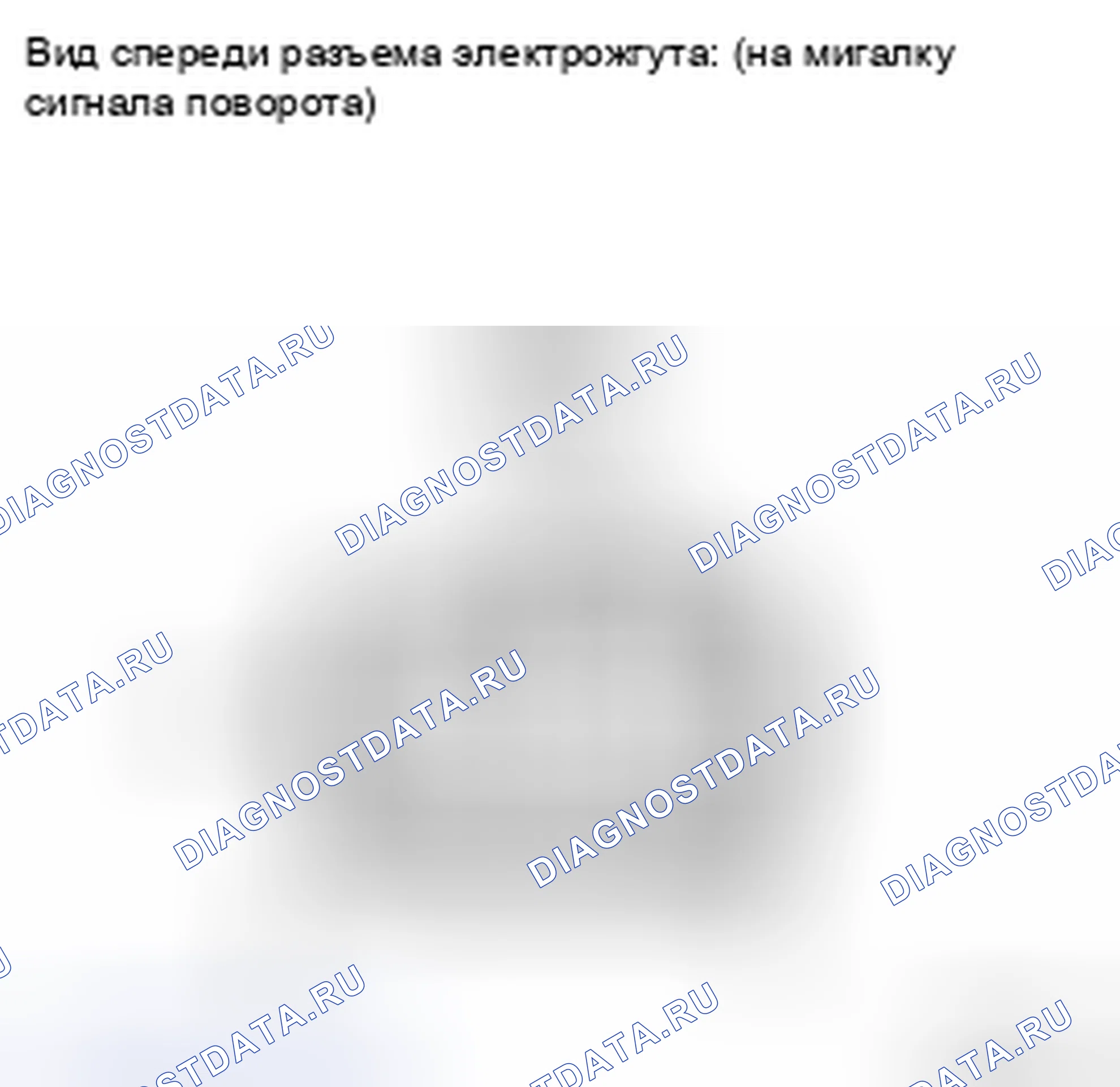 Рис. 27: ПРОЦЕДУРА КОНТРОЛЯ. Toyota Land Cruiser 200
