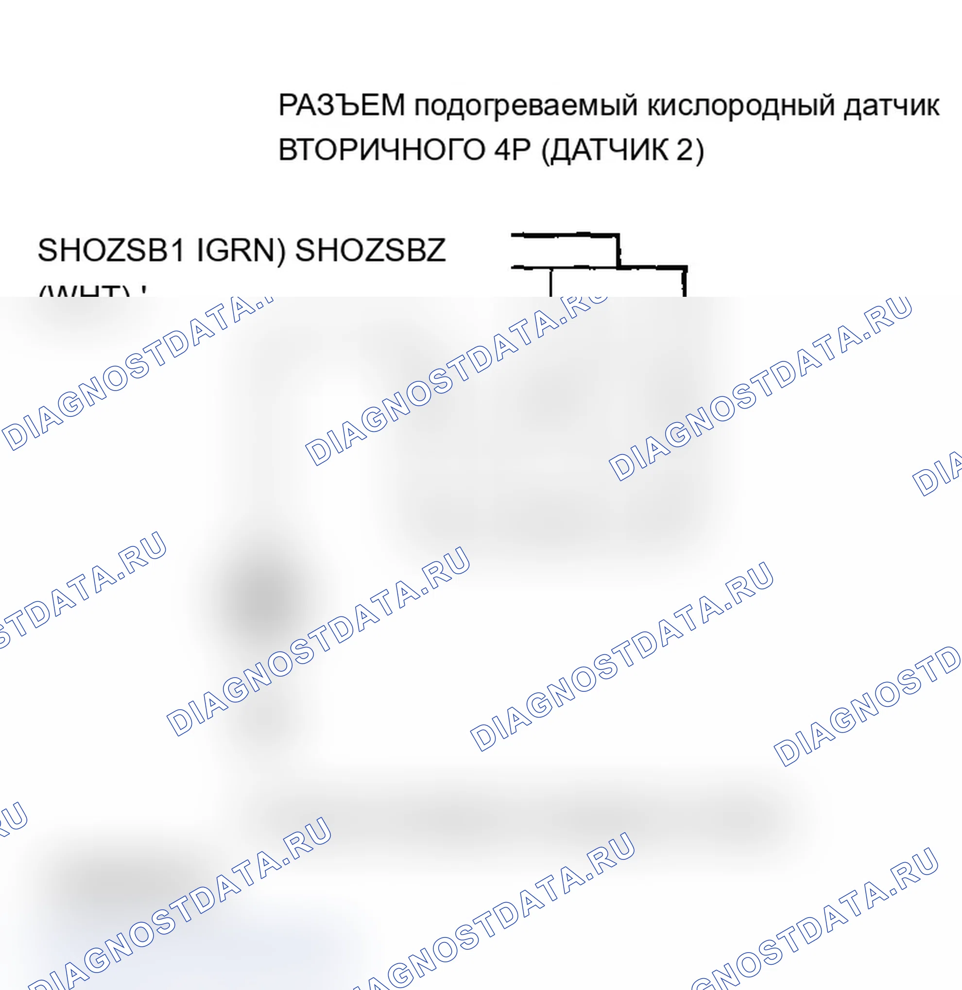 Рис. 80: P0137 расшифровка кода ошибки, P0157: низковольтная цепь задней вторичной подогреваемый кислородный датчик (блок 1, датчик 2) (модели 2003-2004); Фро. Acura MDX I