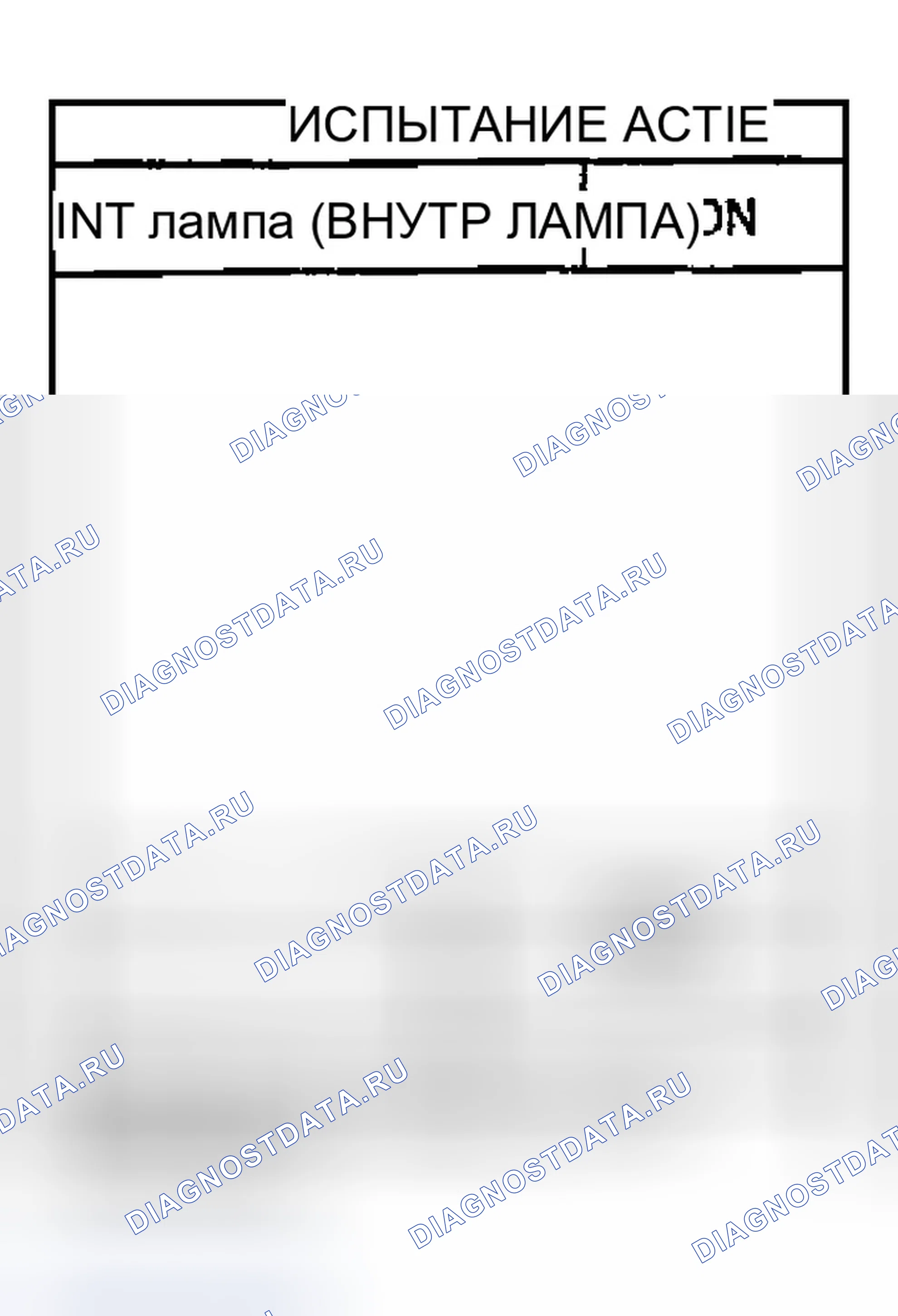 Рис. 32. Infiniti FX35 I