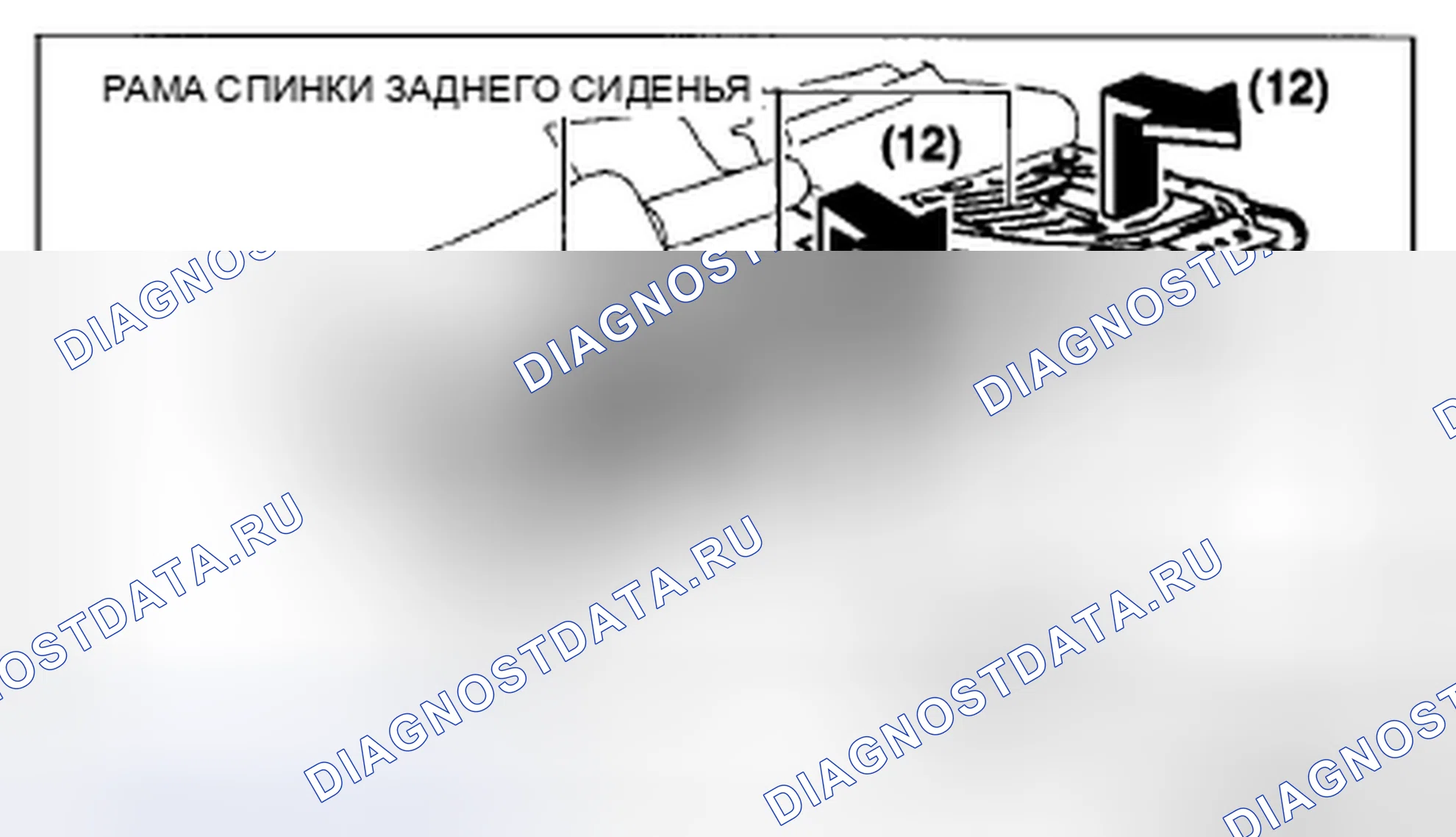 Рис. 137. Mazda CX-5 I
