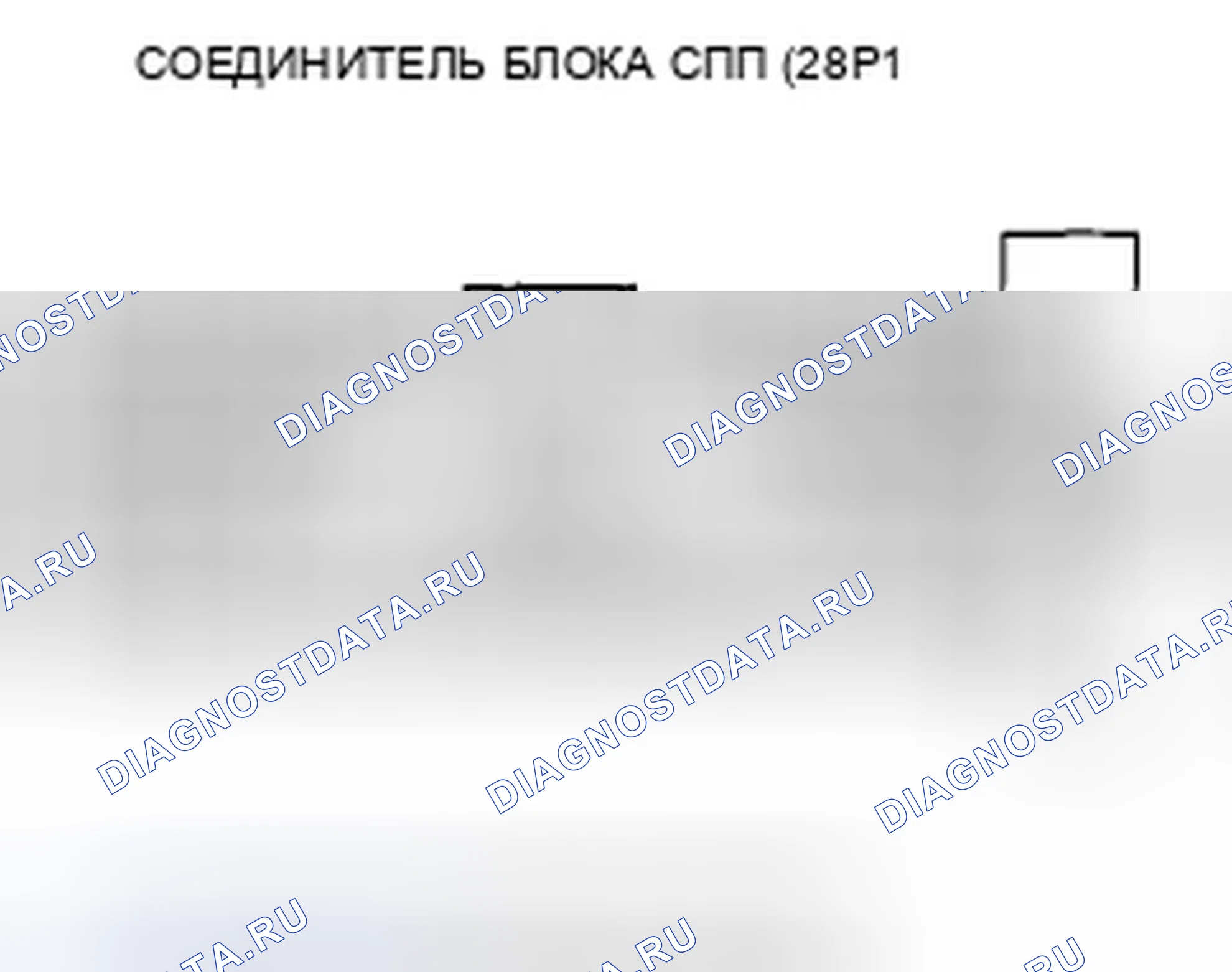 Рис. 121. Honda Civic VIII