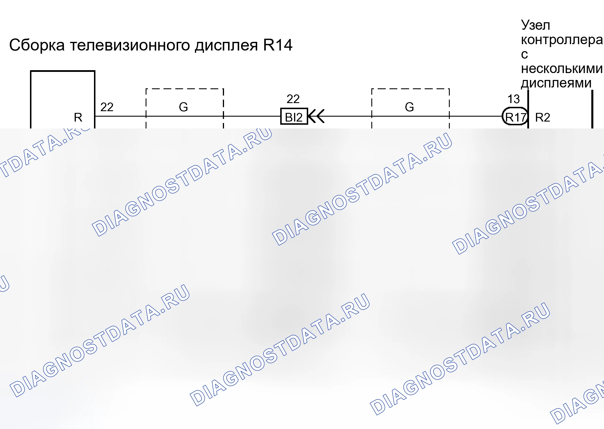 Рис. 136: электросхема. Lexus RX II