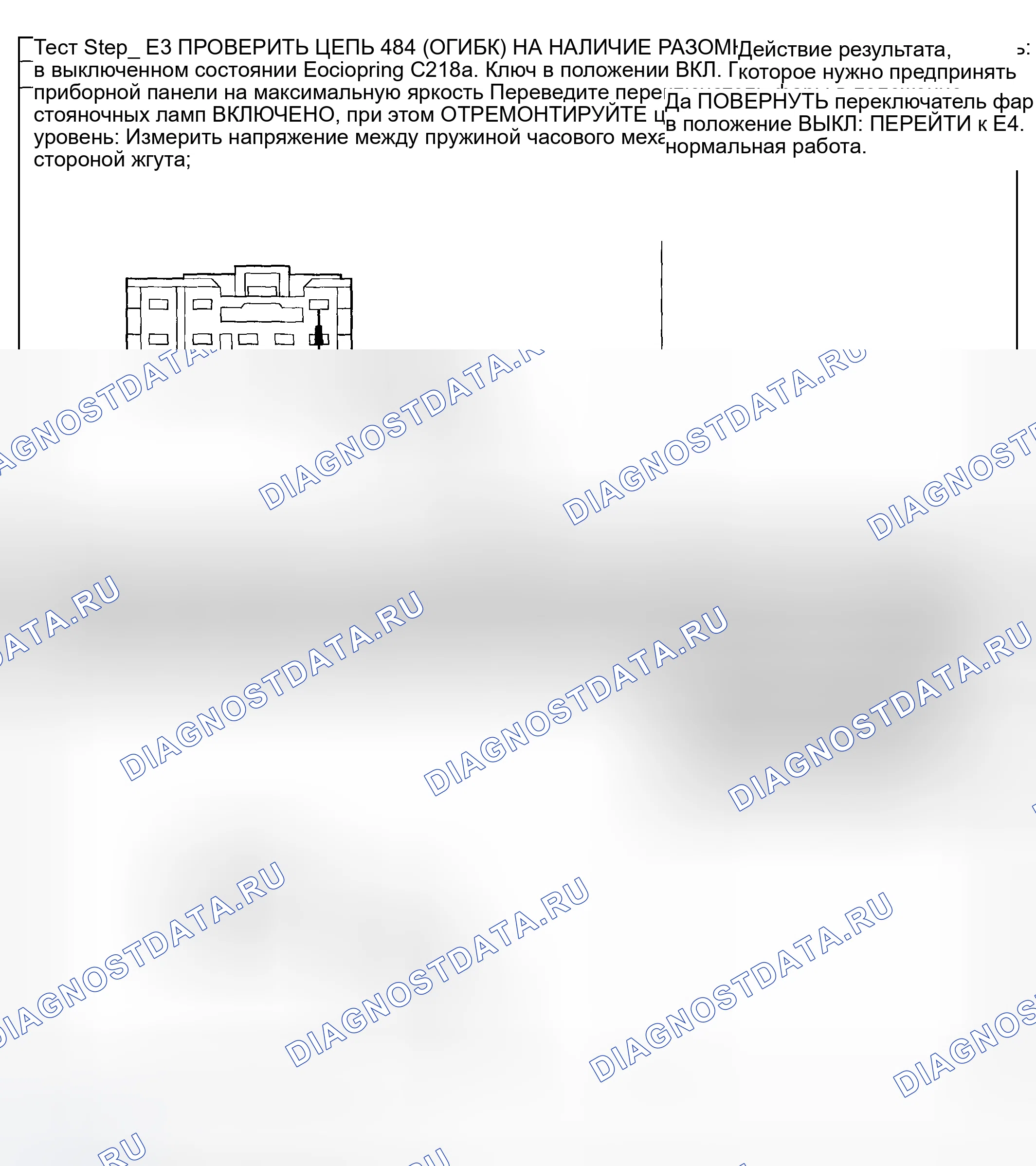 Рис. 14. Mercury Grand Marquis IV