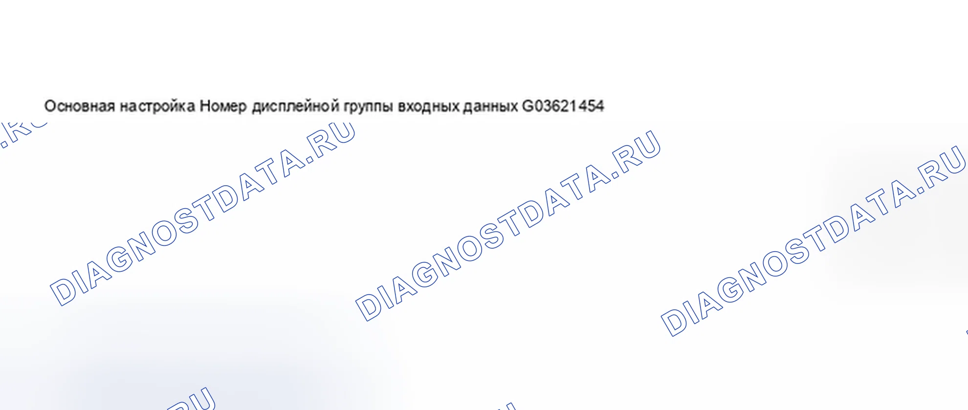 Рис. 140. Audi A8 D2 рестайлинг