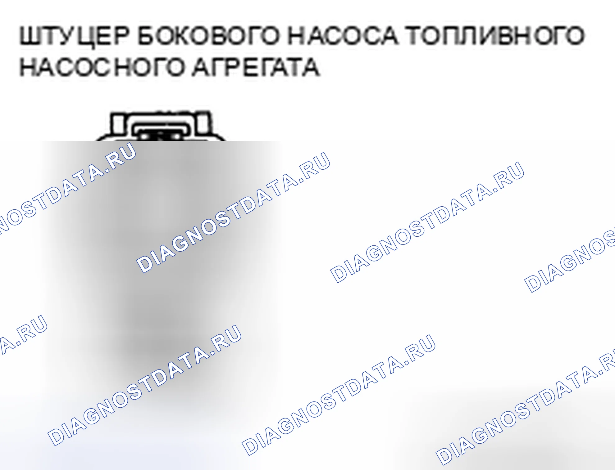 Рис. 8. Mazda CX-7 I