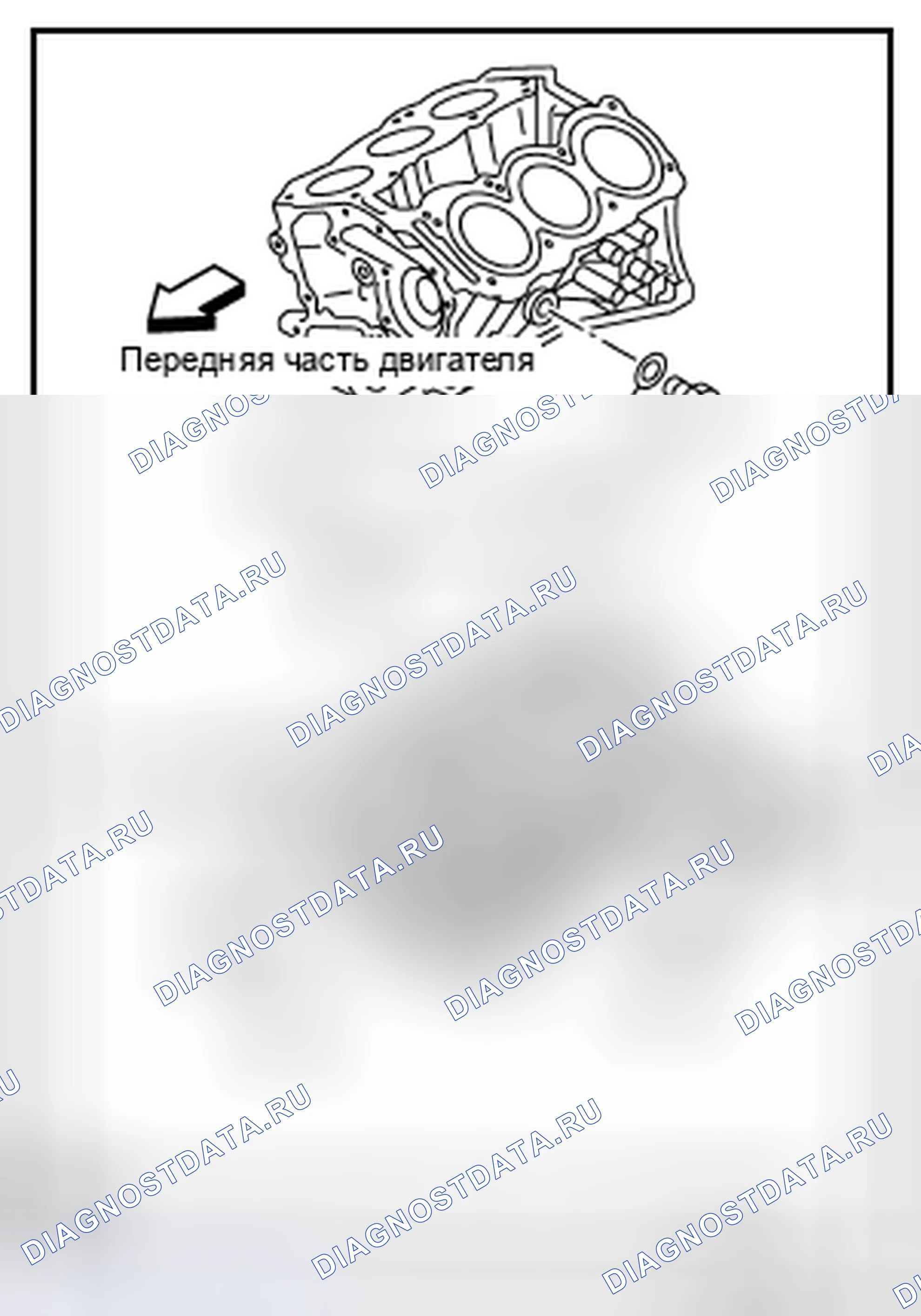 Рис. 276: СБОРКА. Nissan Altima L32 рестайлинг