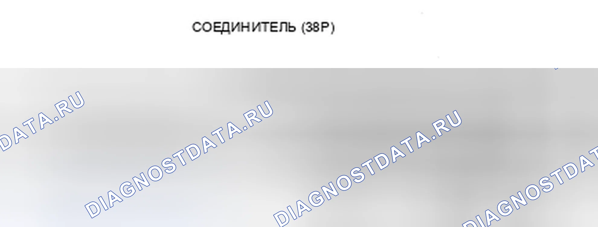 Рис. 67. Acura TSX II