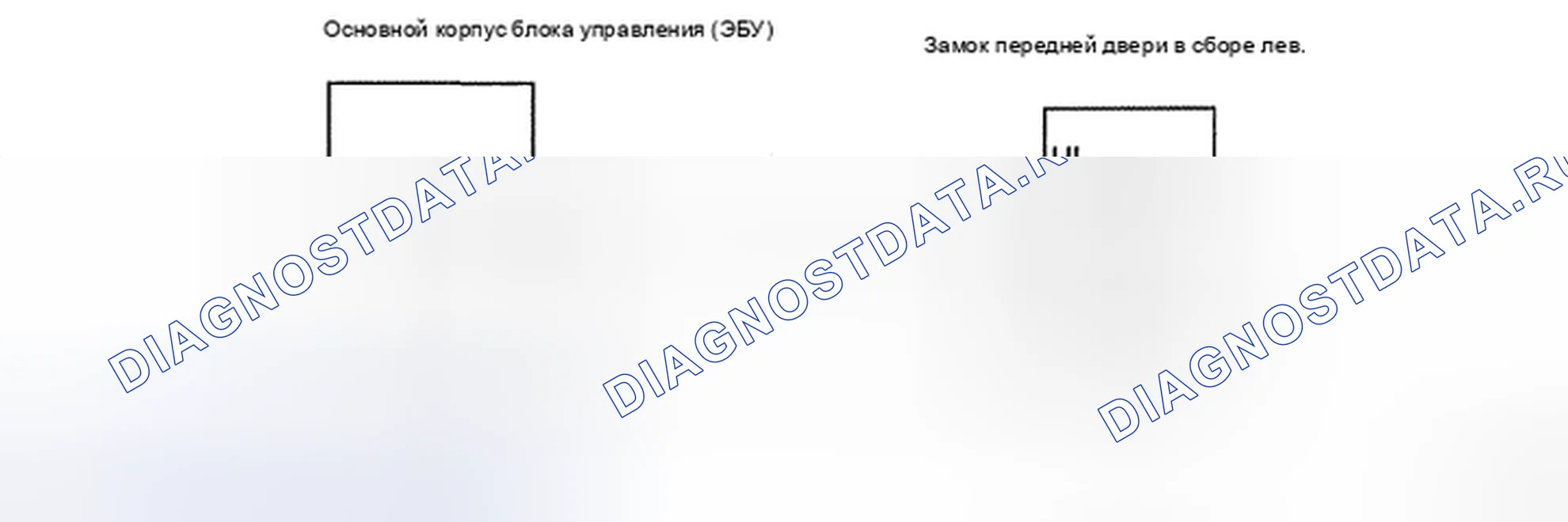 Рис. 22: электросхема. Toyota Yaris II