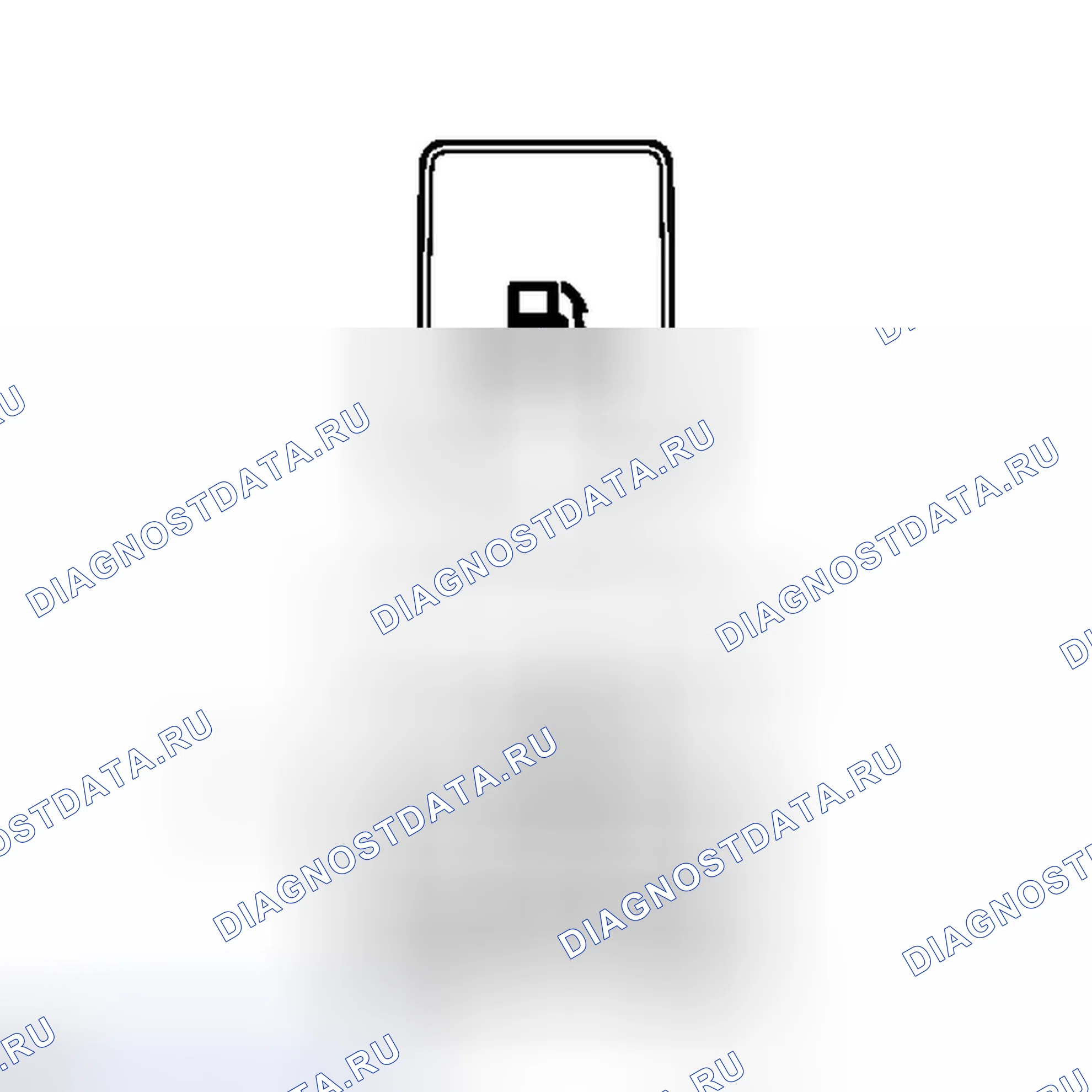 Рис. 111: ИНСПЕКЦИЯ [06 / 2012 -]. Haval H3 I