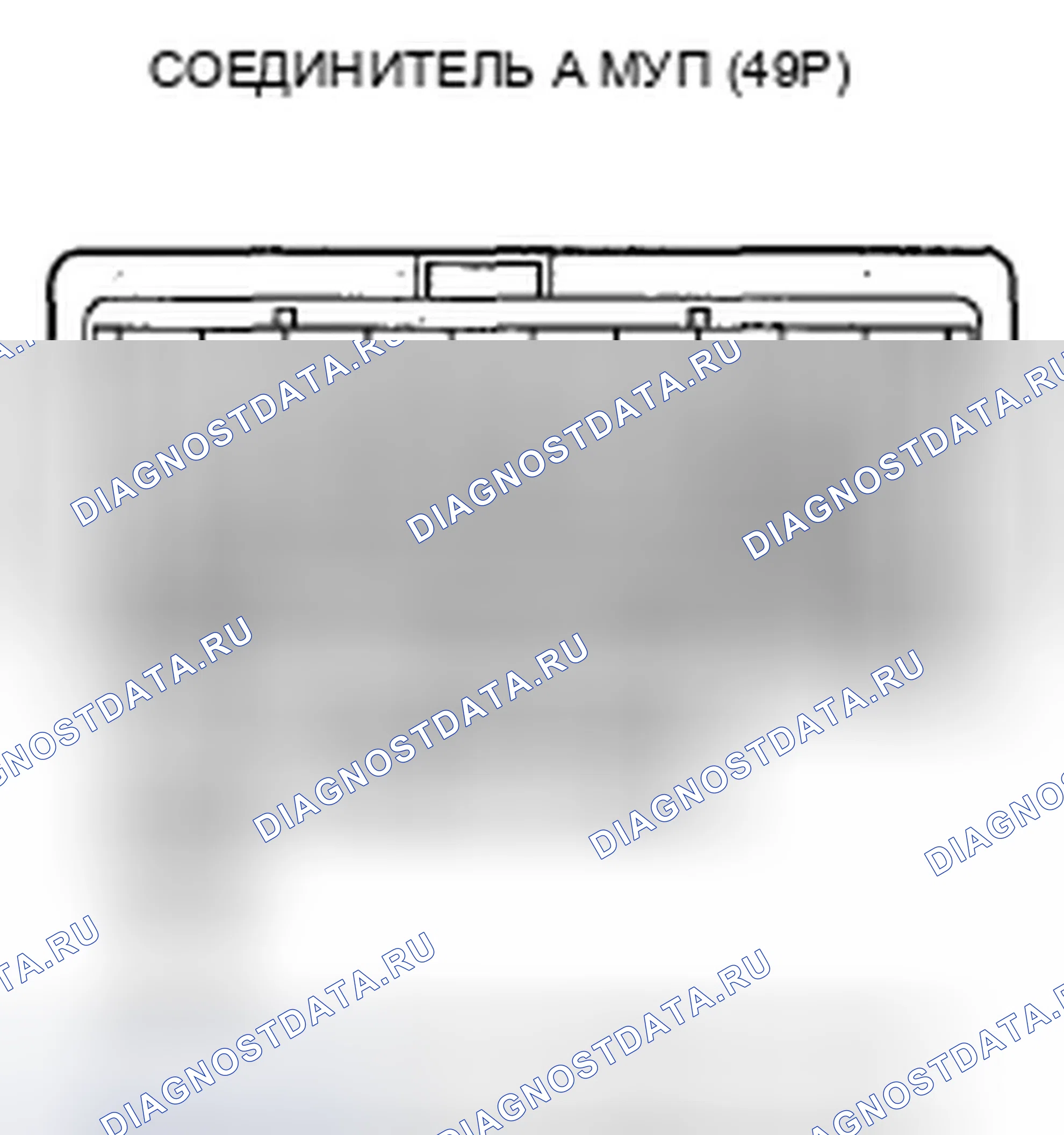 Рис. 266. Honda Pilot II