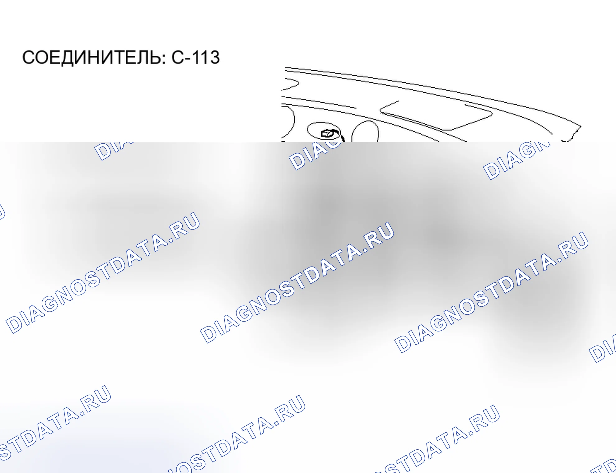 Рис. 13. Honda Envix I