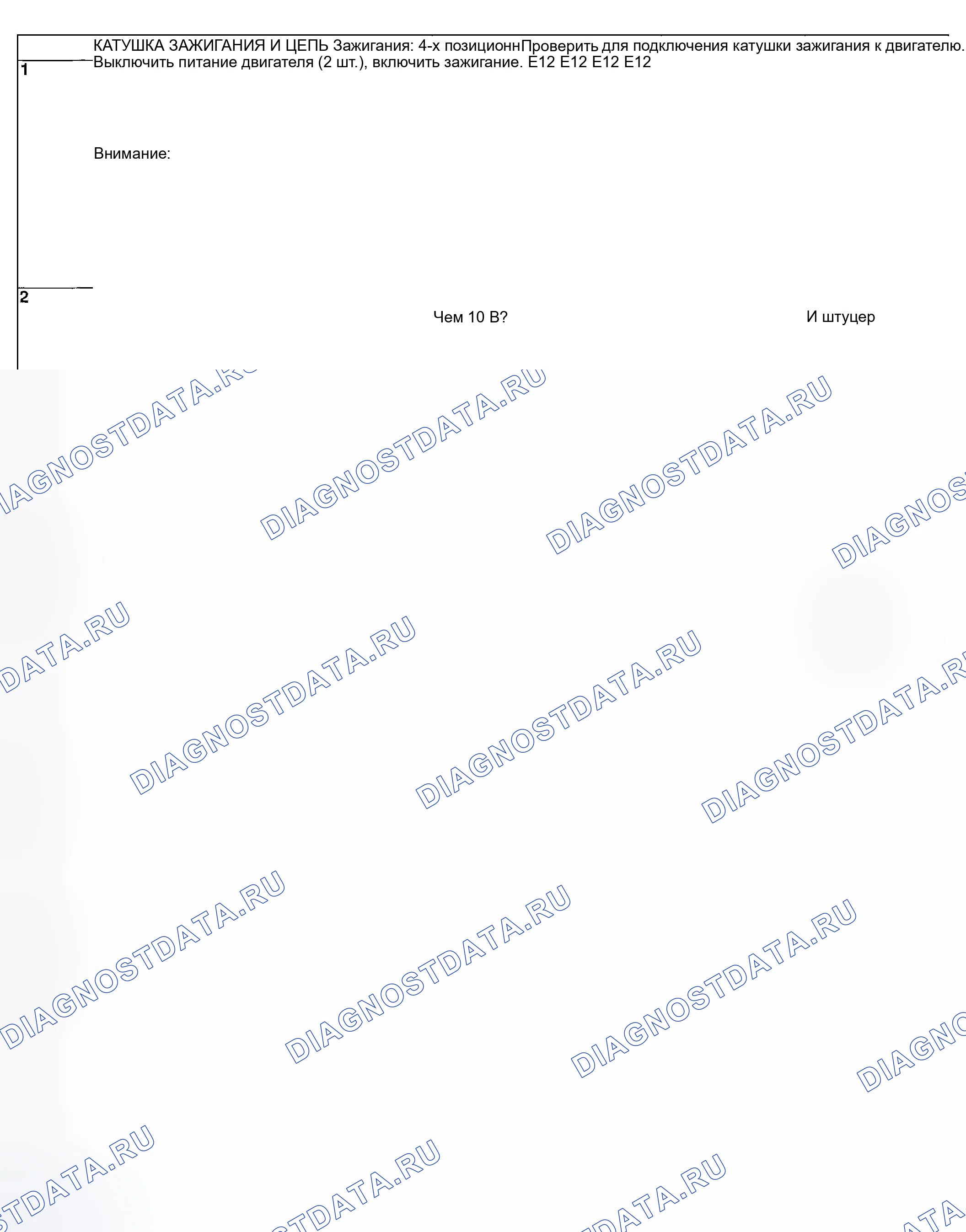 Рис. 1193. Subaru Outback BP