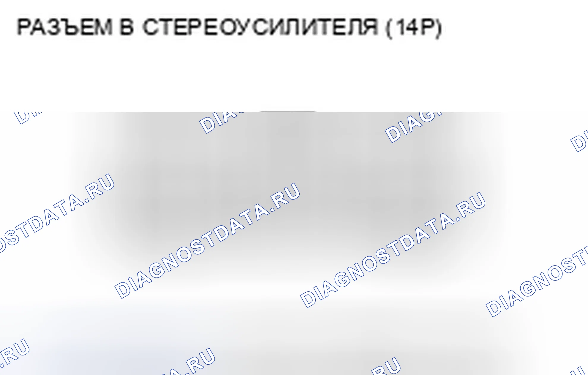 Рис. 104. Honda Civic VIII рестайлинг
