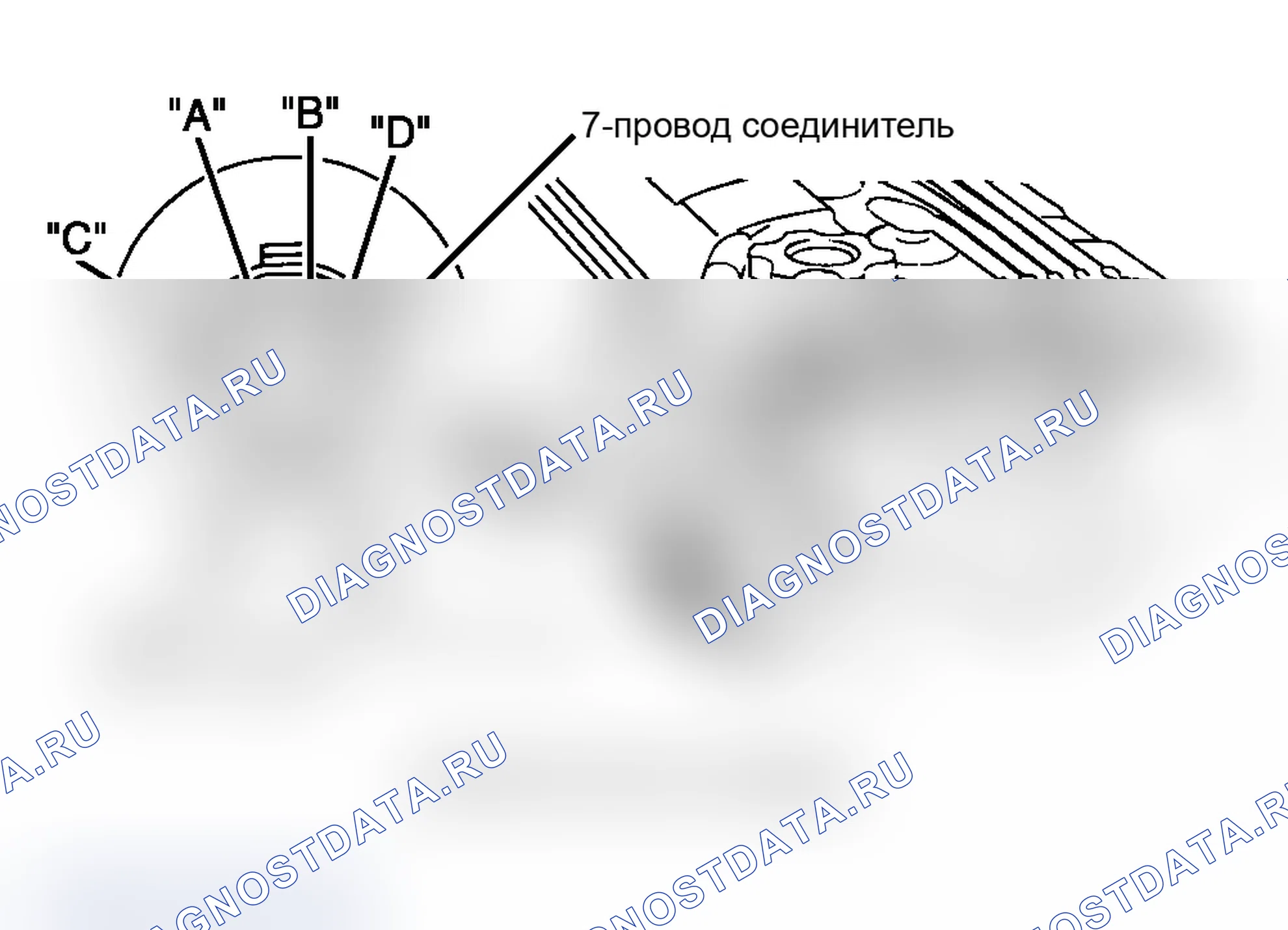 Рис. 9: КОД 4: ДАТЧИК ПРОВОРОТА. Acura Integra II