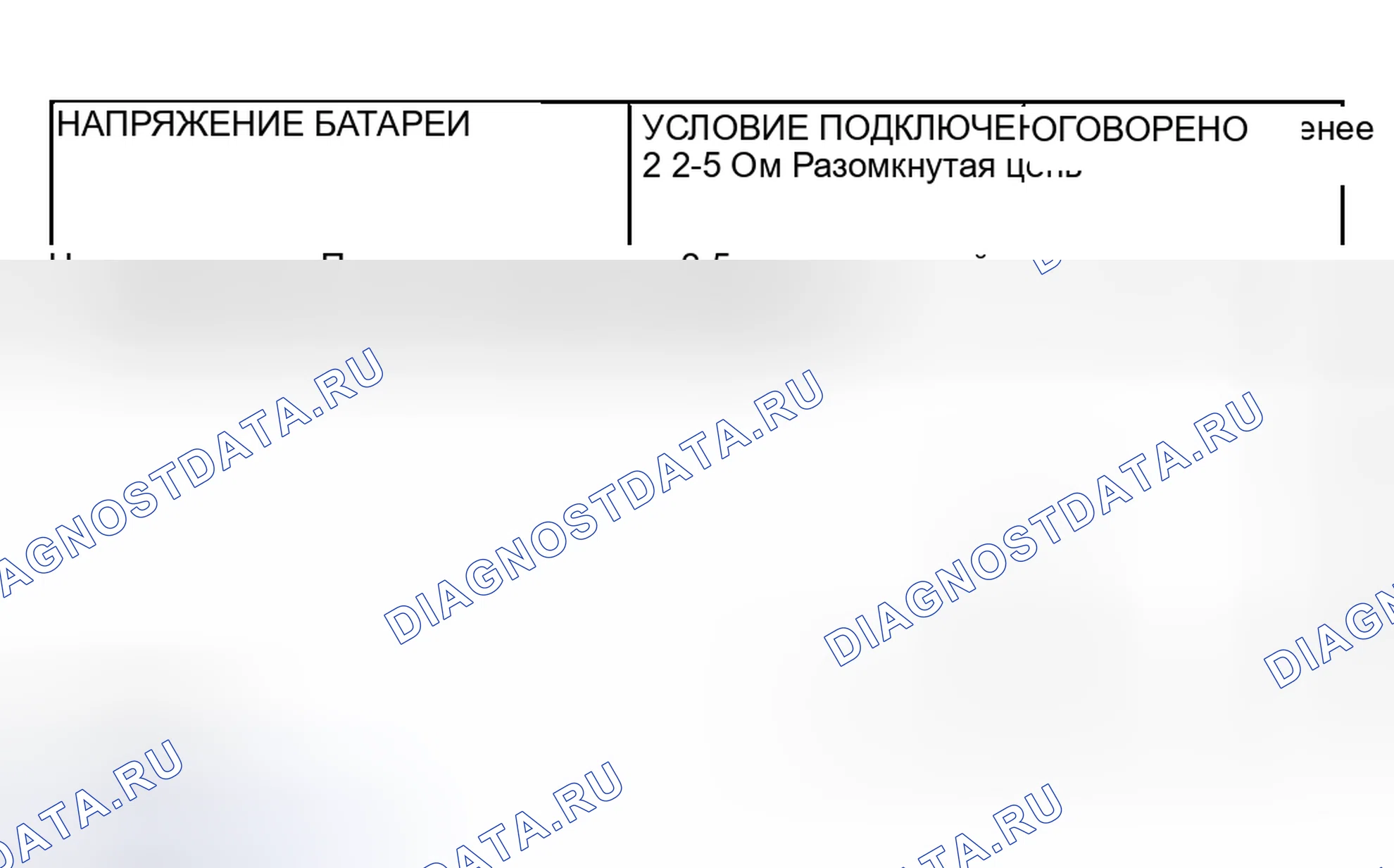 Рис. 62. Mitsubishi Lancer Evolution VIII