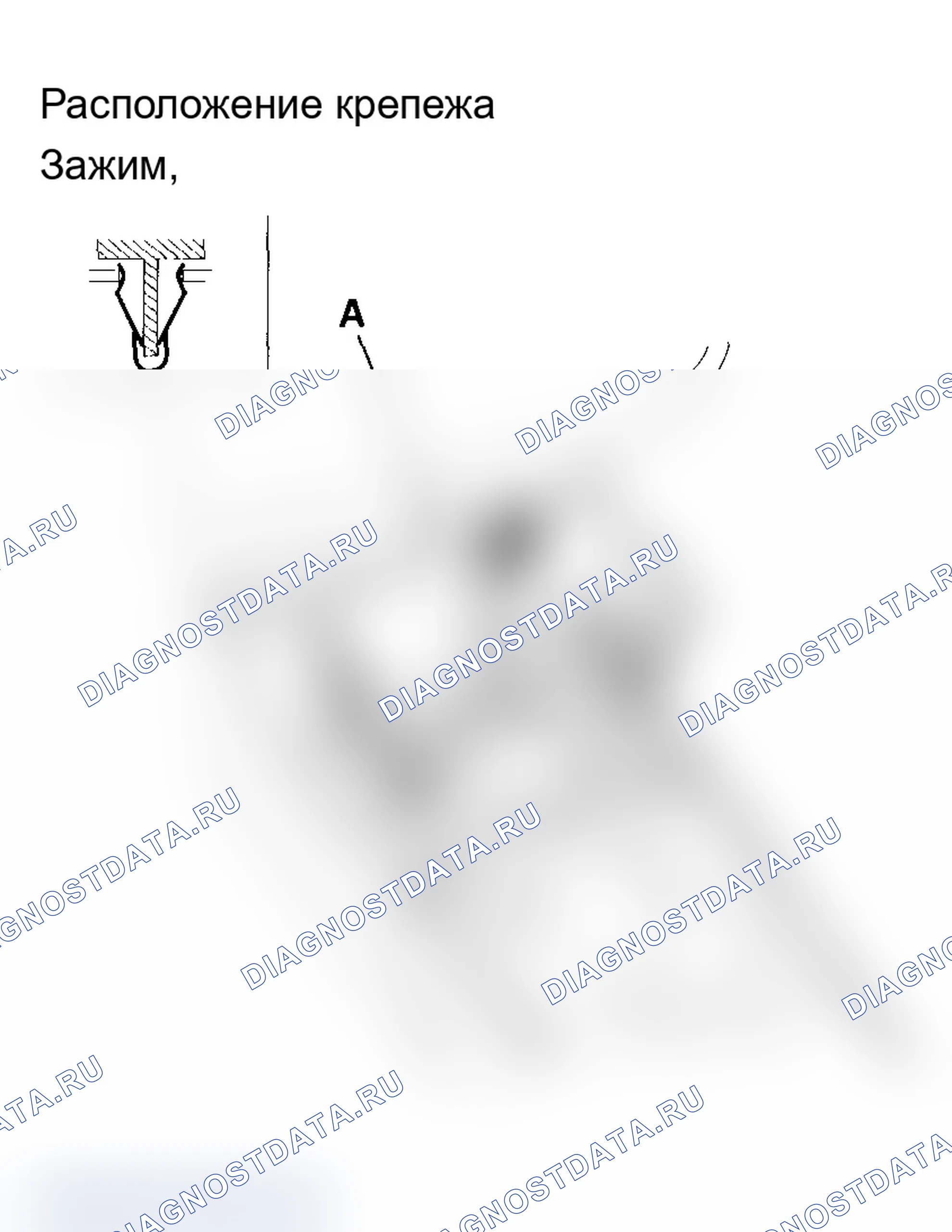Рис. 7. Acura RSX I