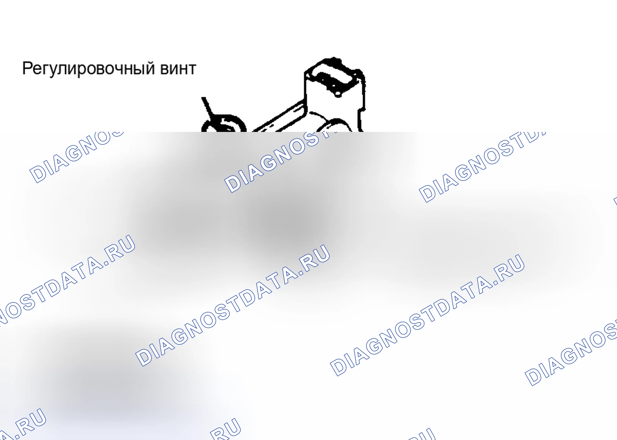 Рис. 23. Haval H6 I