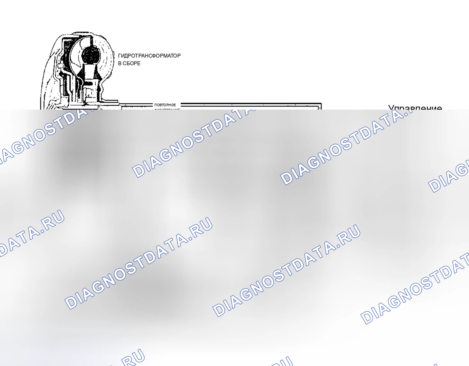 Рис. 131: Code 85, цепь Diagram (Cars) Предоставлено General Motors Corp.. Chevrolet Camaro IV