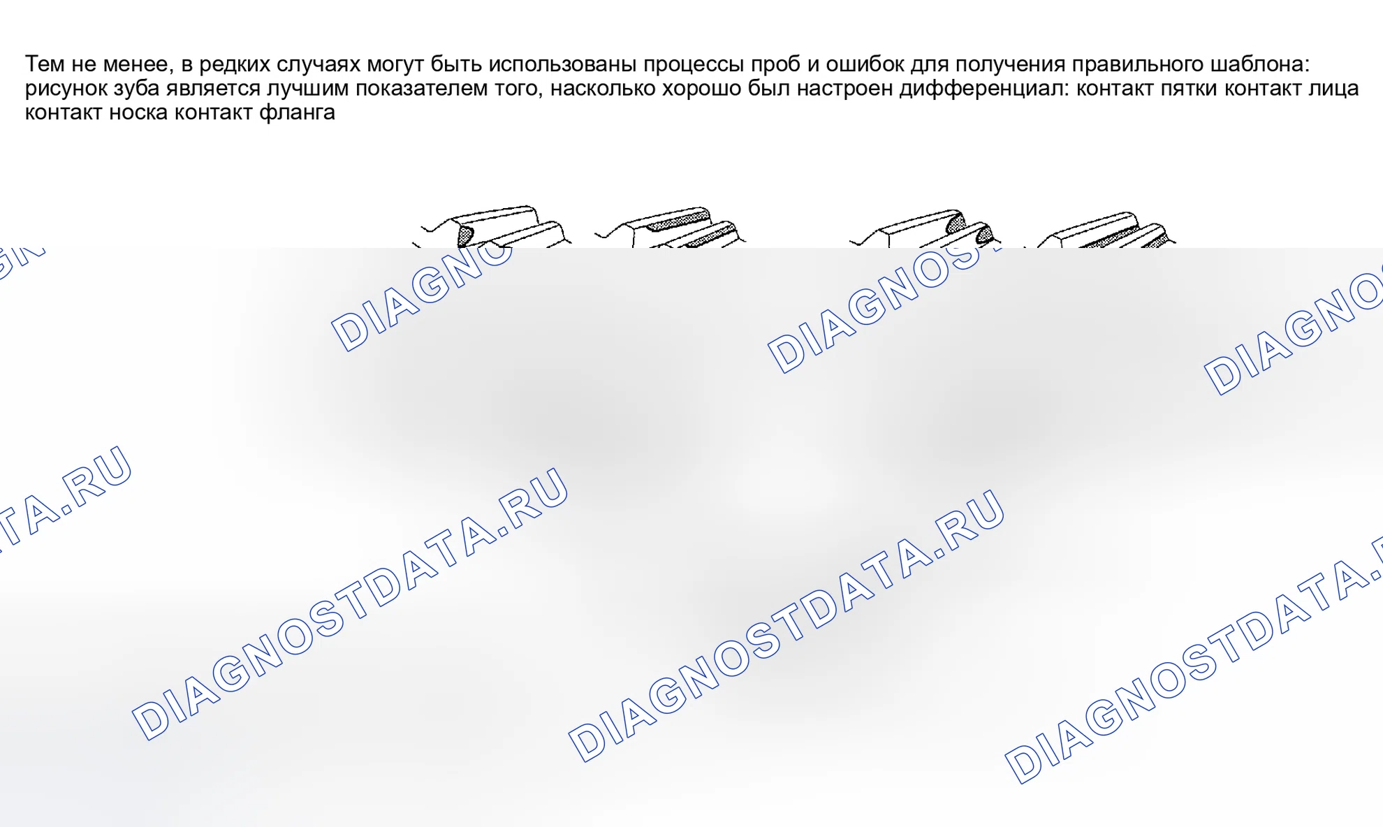 Рис. 191. Honda Odyssey (North America) I