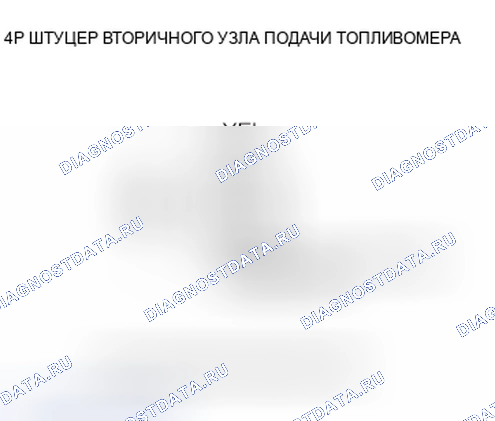 Рис. 24. Honda Crosstour I