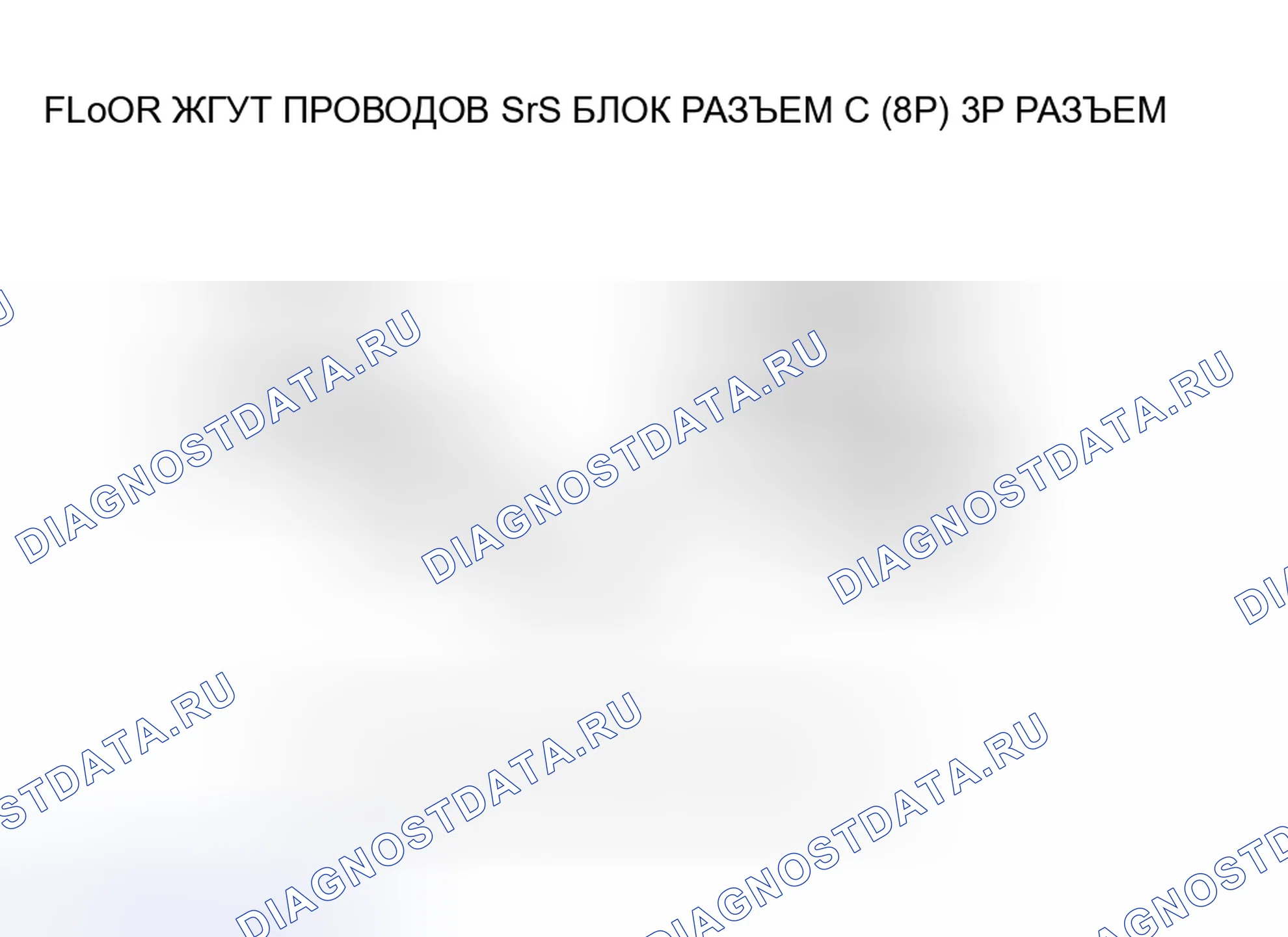Рис. 182. Acura RSX I