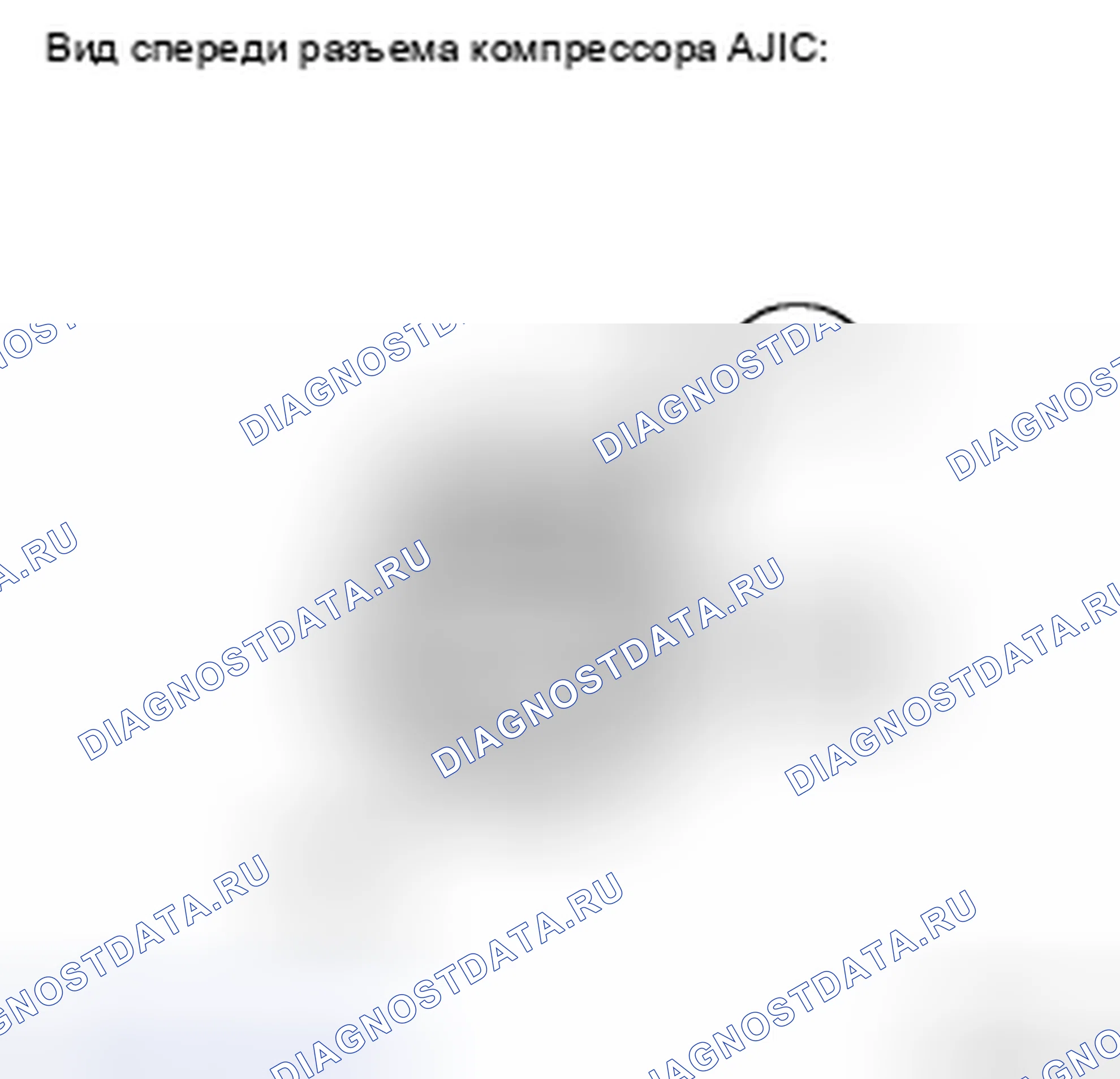 Рис. 39. Haval H5 II