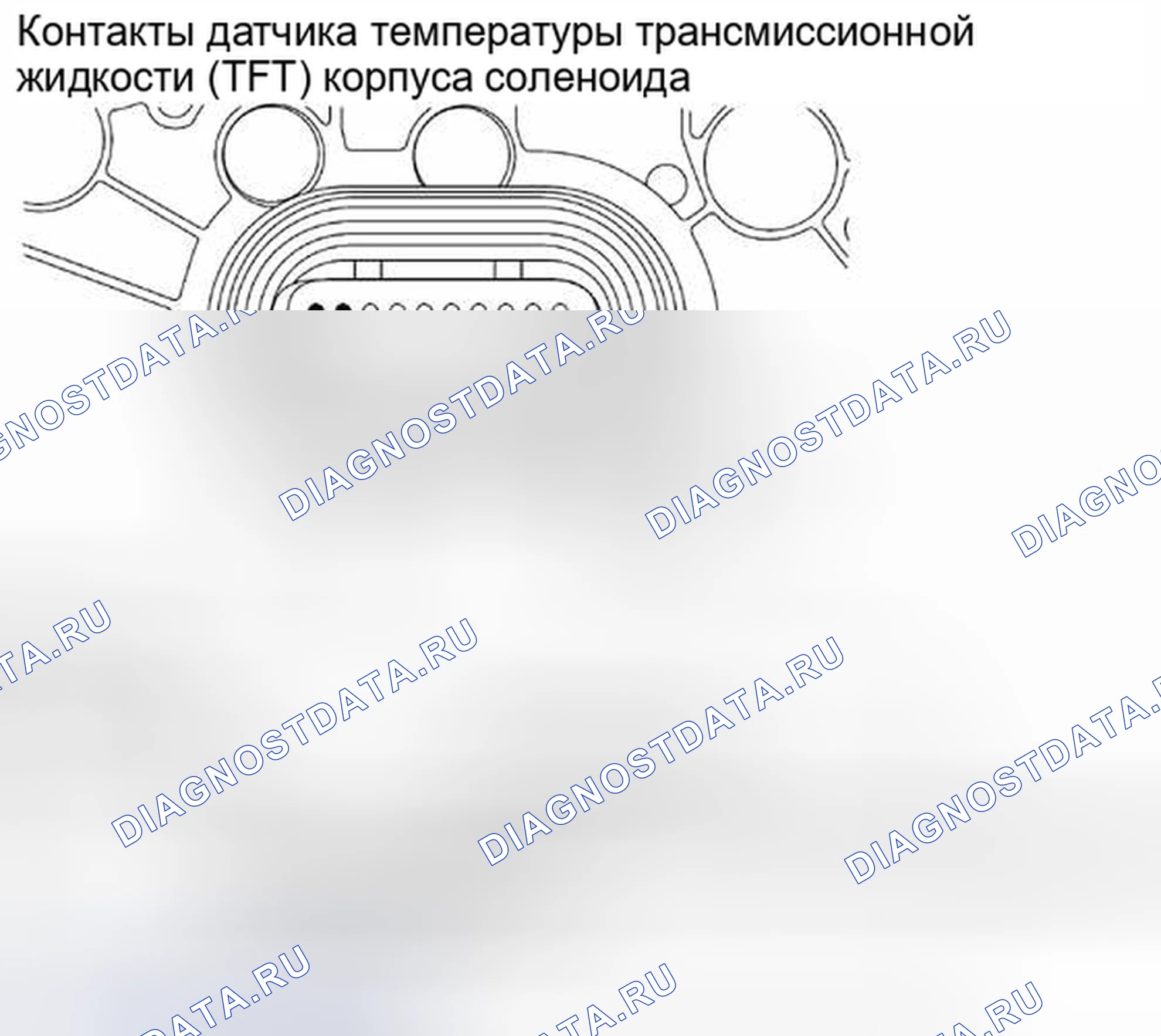 Рис. 763. Mazda Tribute II