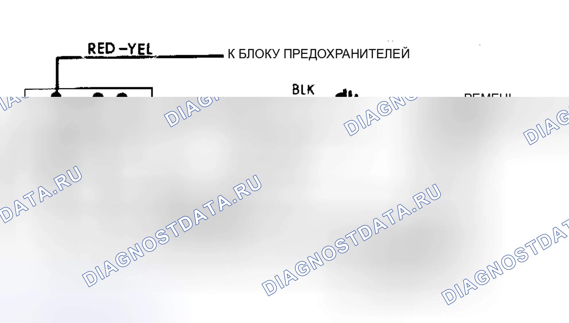 Рис. 1: Схема подключения системы предупреждения о ремнях безопасности Ford. Ford Club Wagon E350 