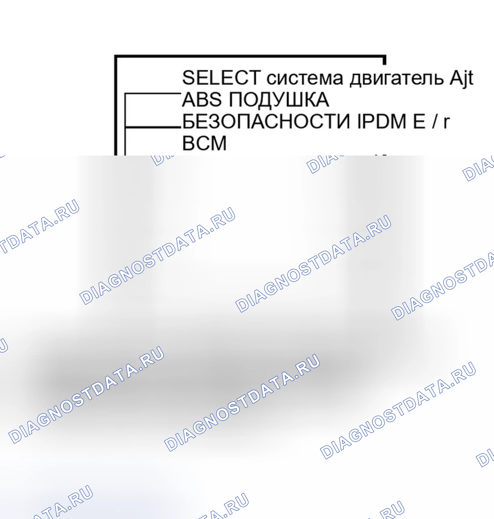Рис. 69. Infiniti QX56 I