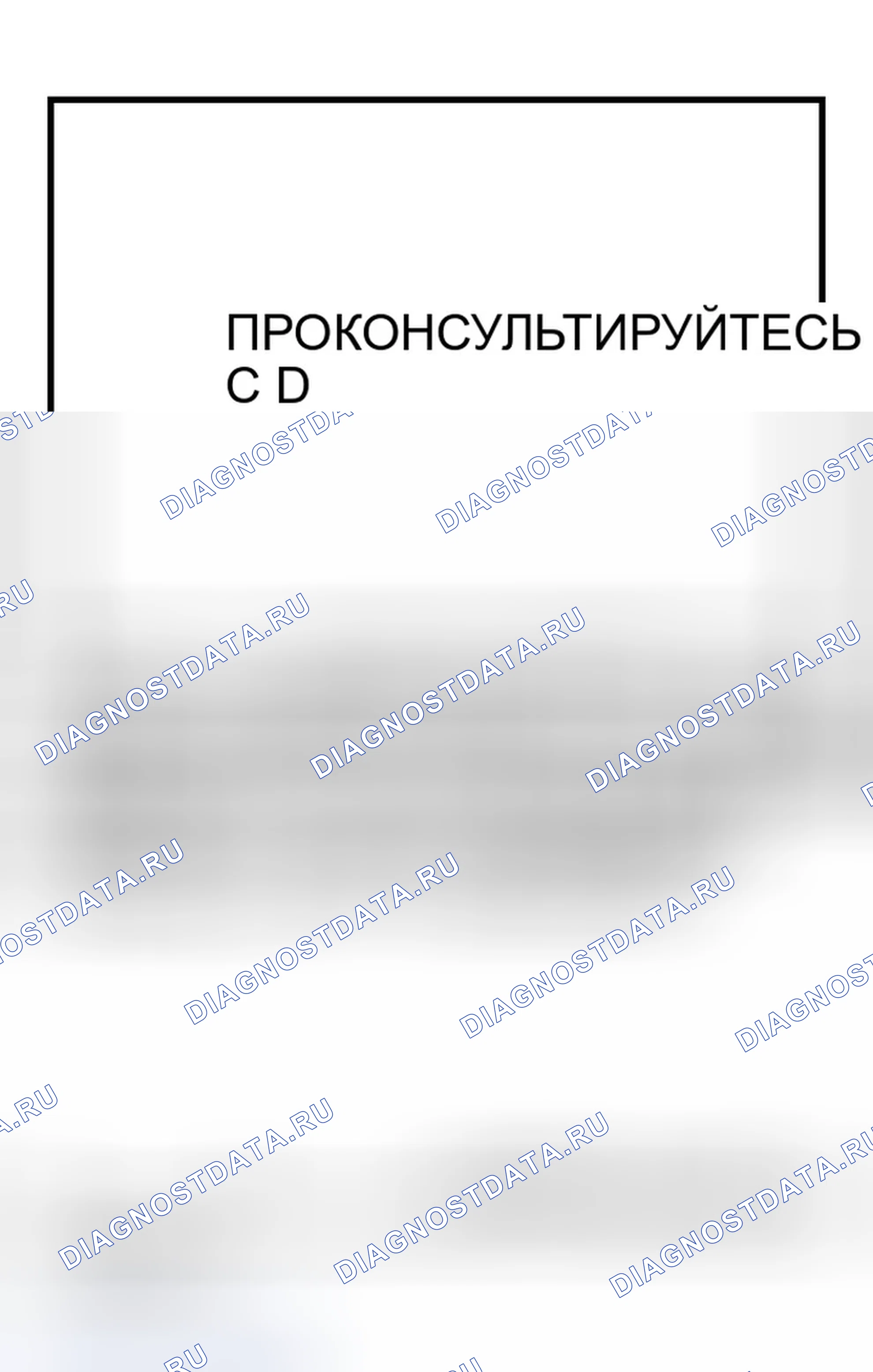 Рис. 28. Infiniti FX35 I