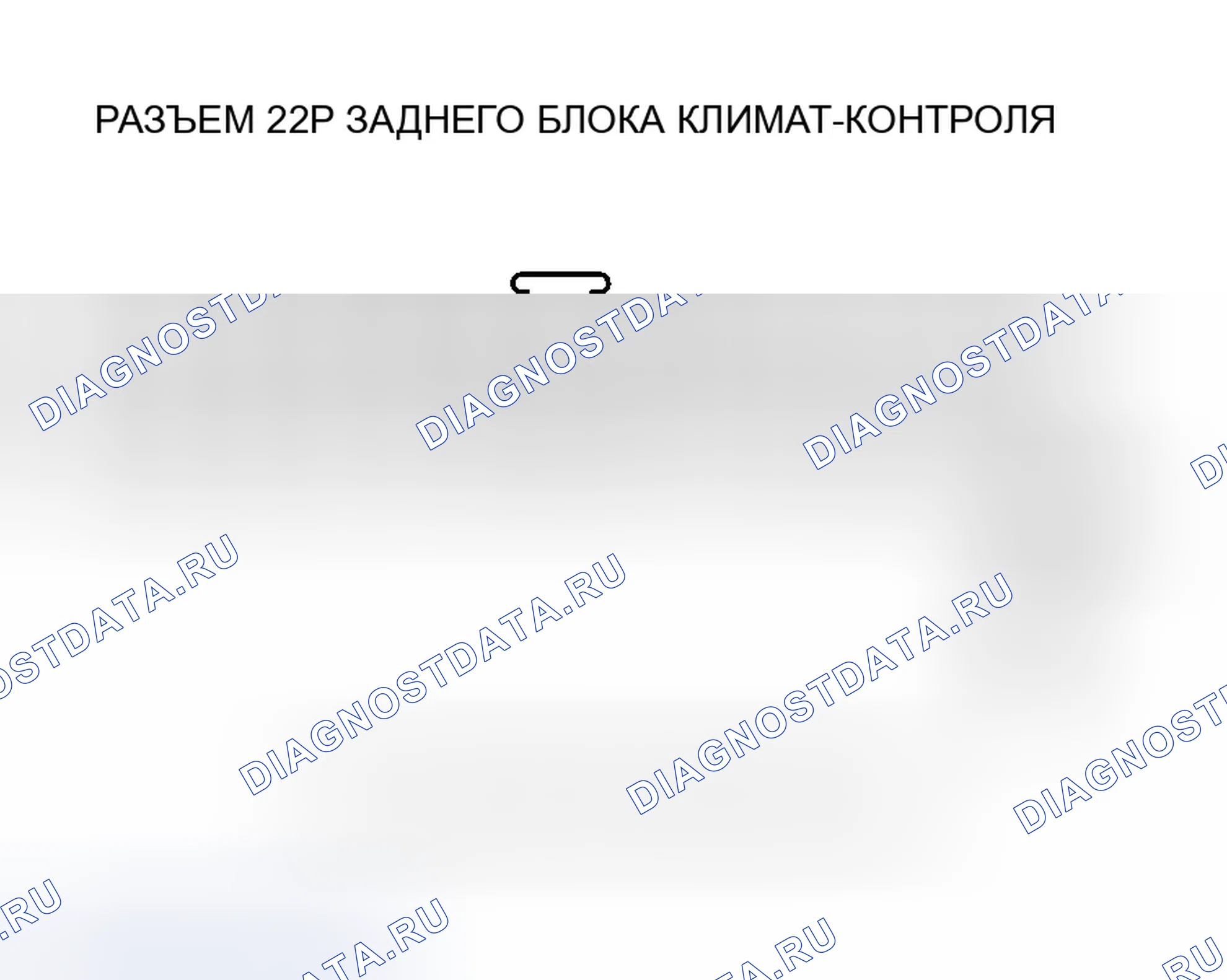 Рис. 121. Honda Odyssey III