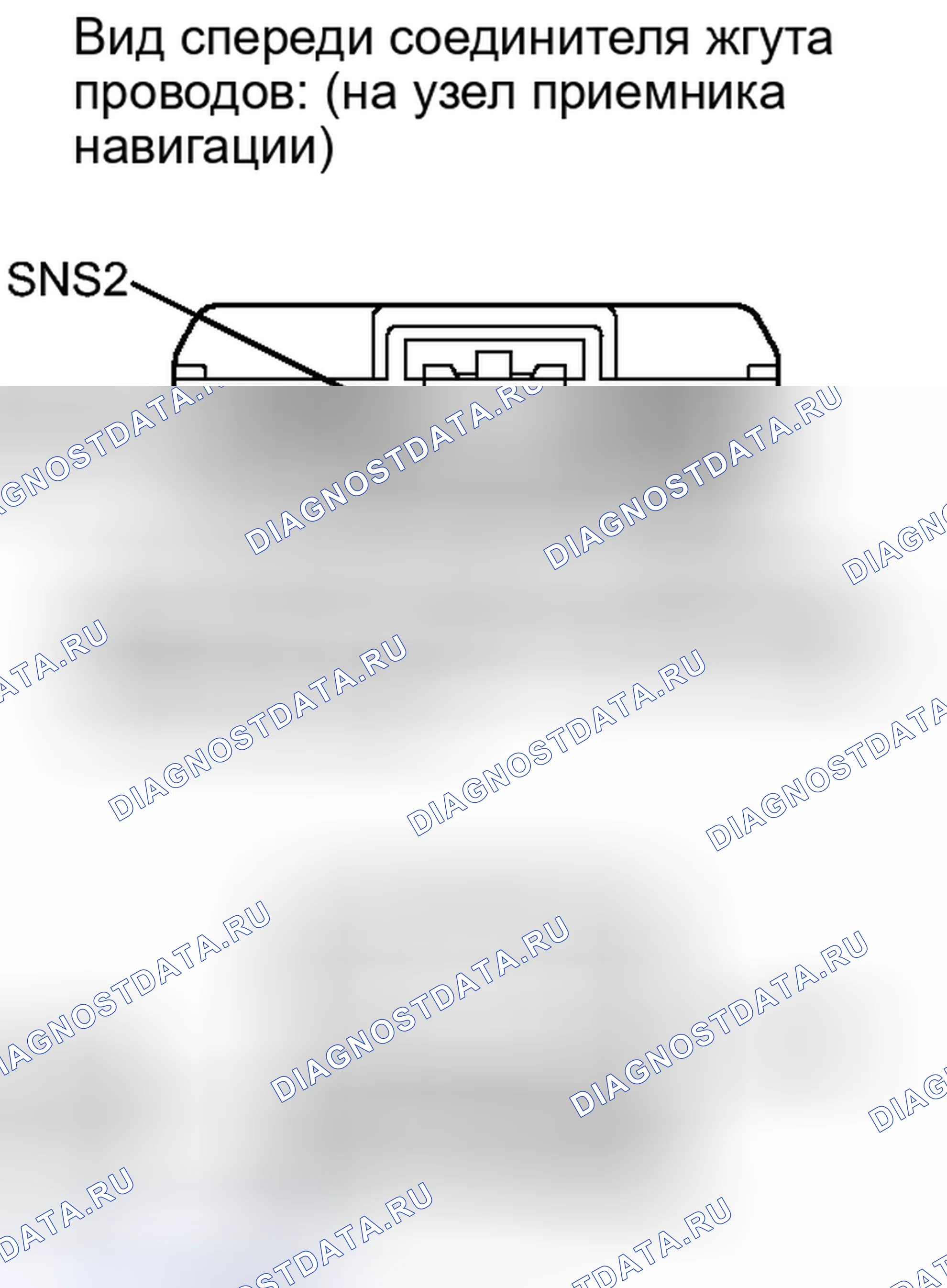 Рис. 149. Toyota Sequoia II рестайлинг