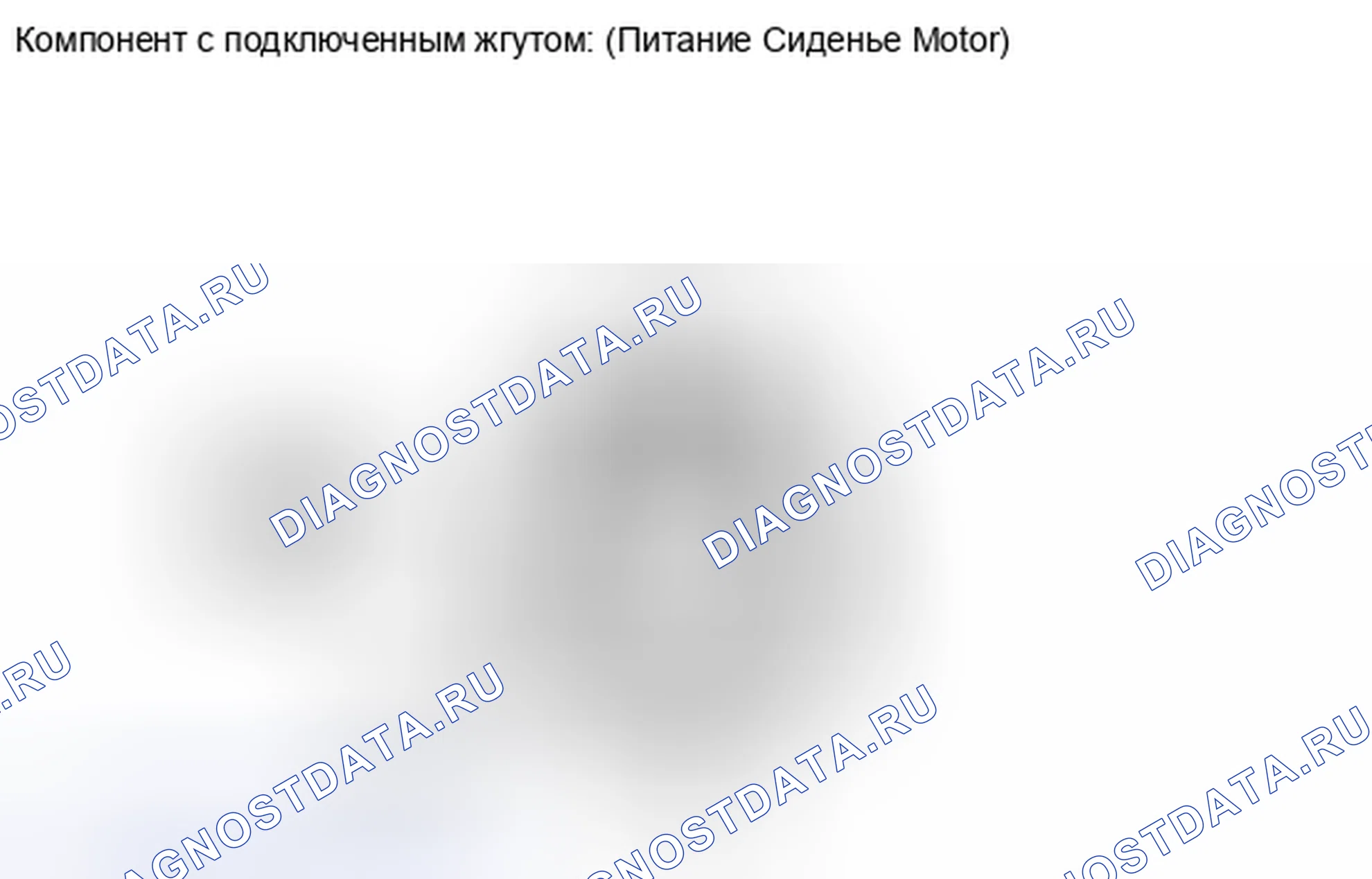 Рис. 438. Honda Accord IV