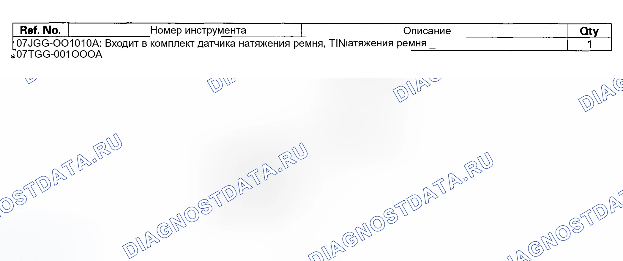 Рис. 31: Специальные инструменты. Honda Insight ZE1