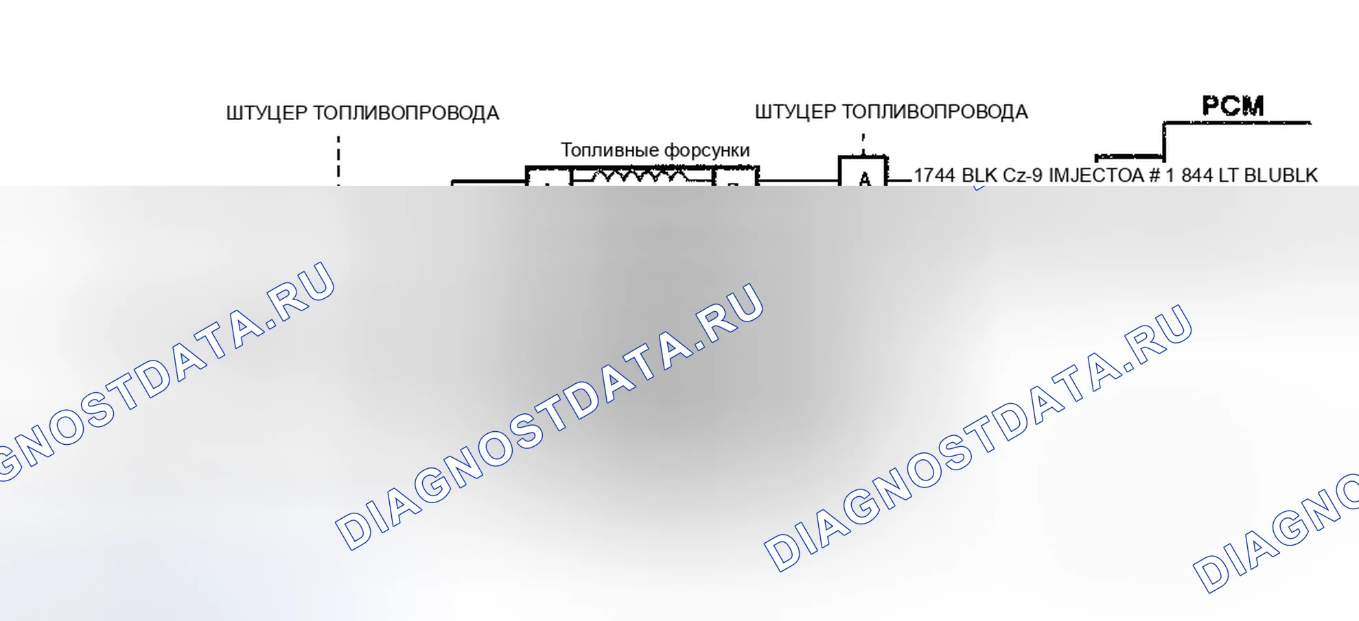 Рис. 9: Схема расшифровка кода ошибки P0201. Oldsmobile Aurora I